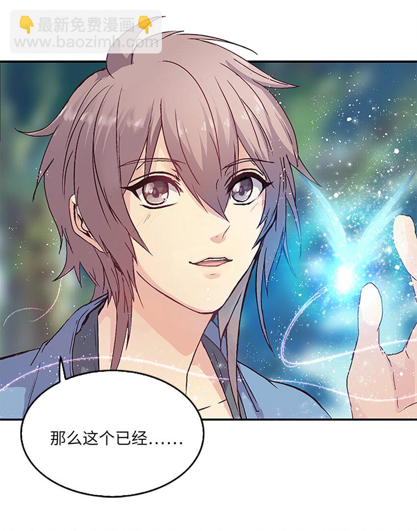 09 山溪玩水 ，珍赫生气(1/2)-第9话