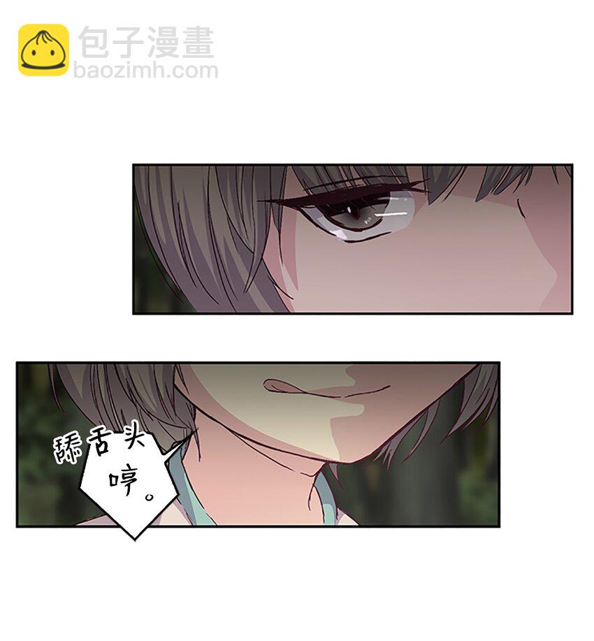 09 山溪玩水 ，珍赫生气(1/2)-第9话