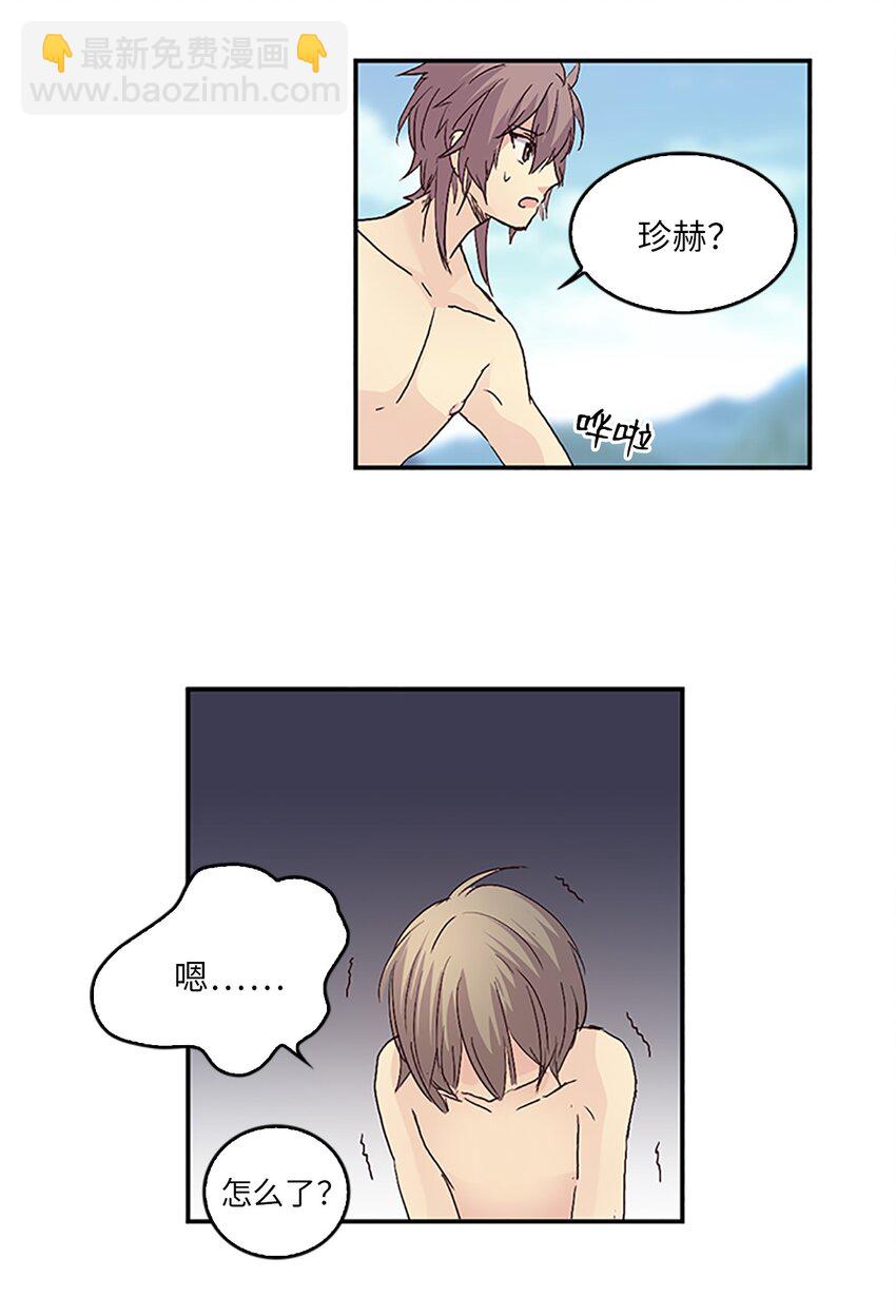 09 山溪玩水 ，珍赫生气(1/2)-第9话