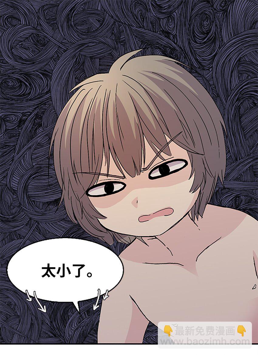 09 山溪玩水 ，珍赫生气(1/2)-第9话