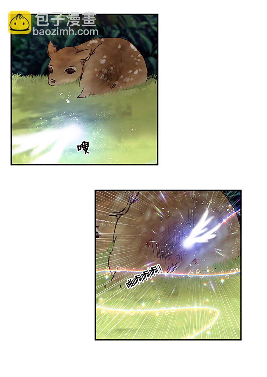 09 山溪玩水 ，珍赫生气(1/2)-第9话