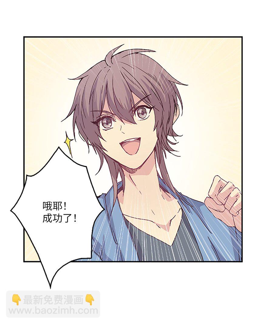 09 山溪玩水 ，珍赫生气(1/2)-第9话