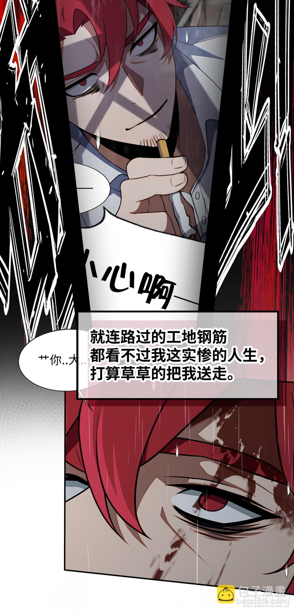 重生1998談戀愛不如做大做強 - 預告：無他，唯手、腦、心熟爾。 - 5