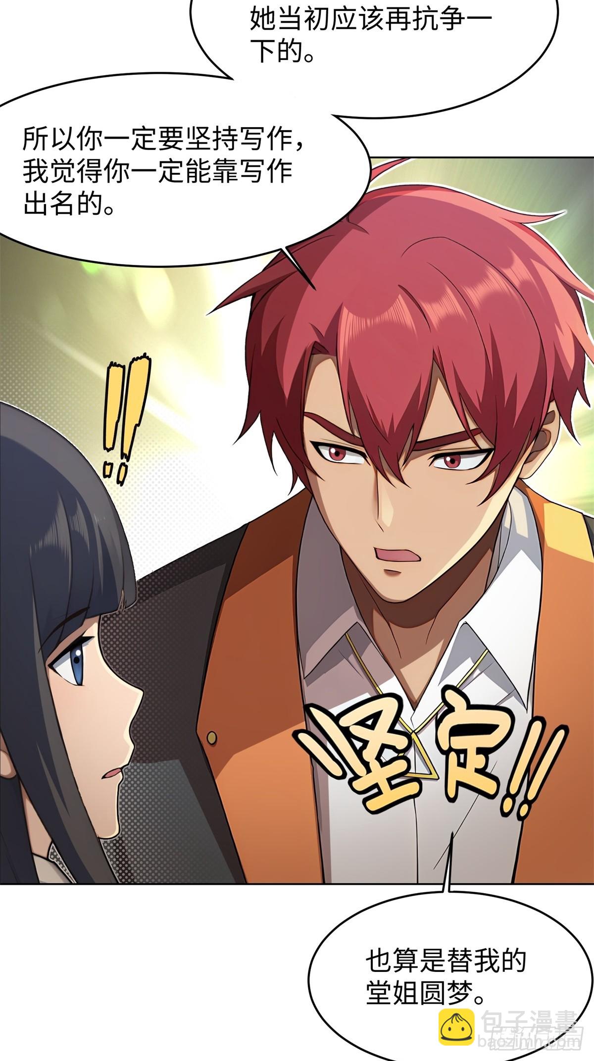 第12话(1/2)-第13话