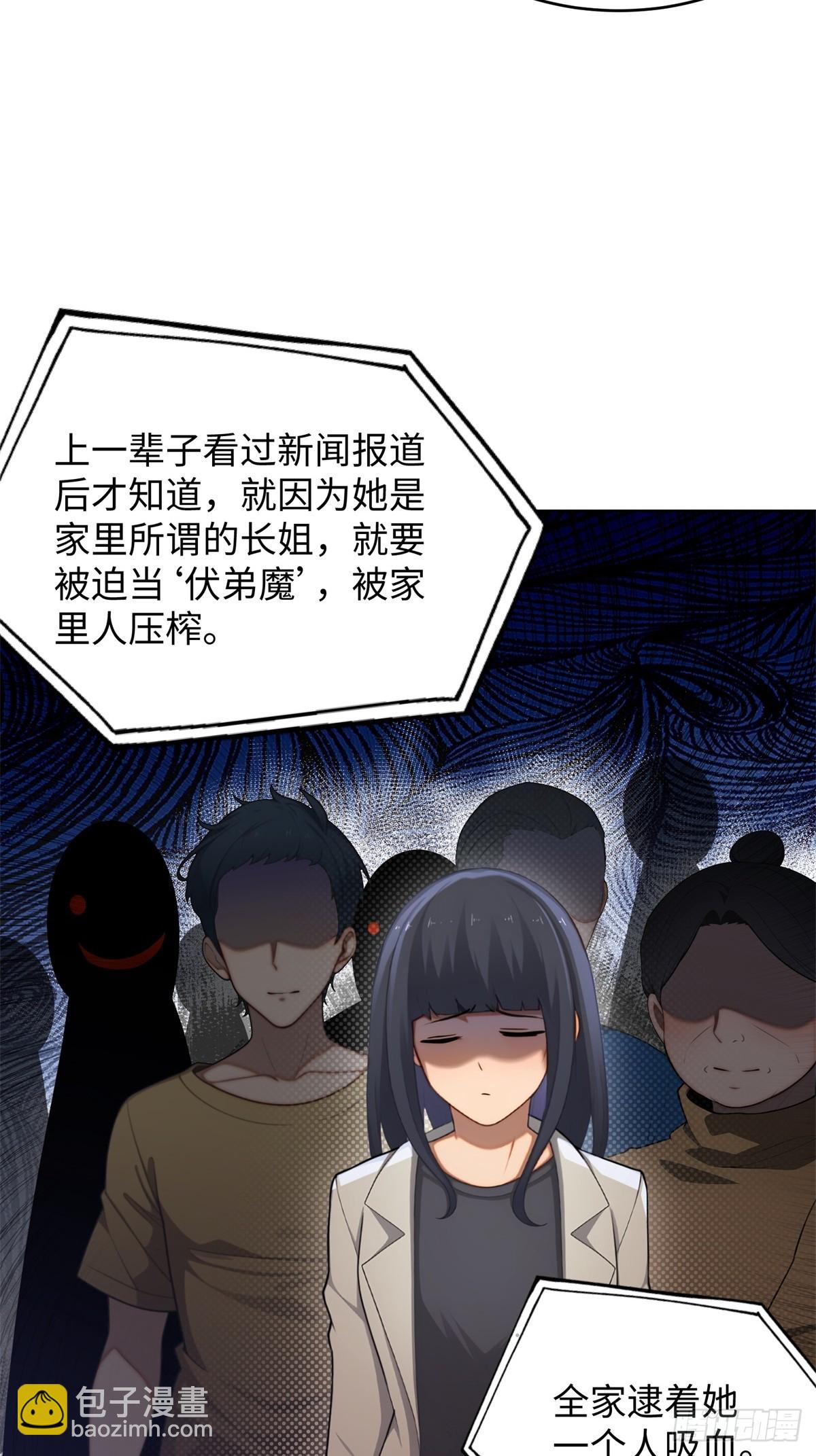 第12话(1/2)-第13话