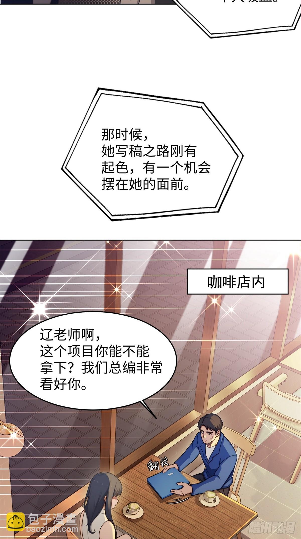 第12话(1/2)-第13话