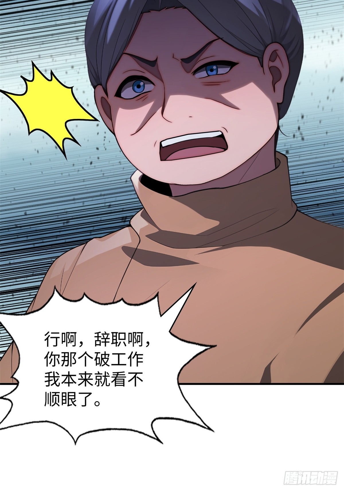 第12话(1/2)-第13话