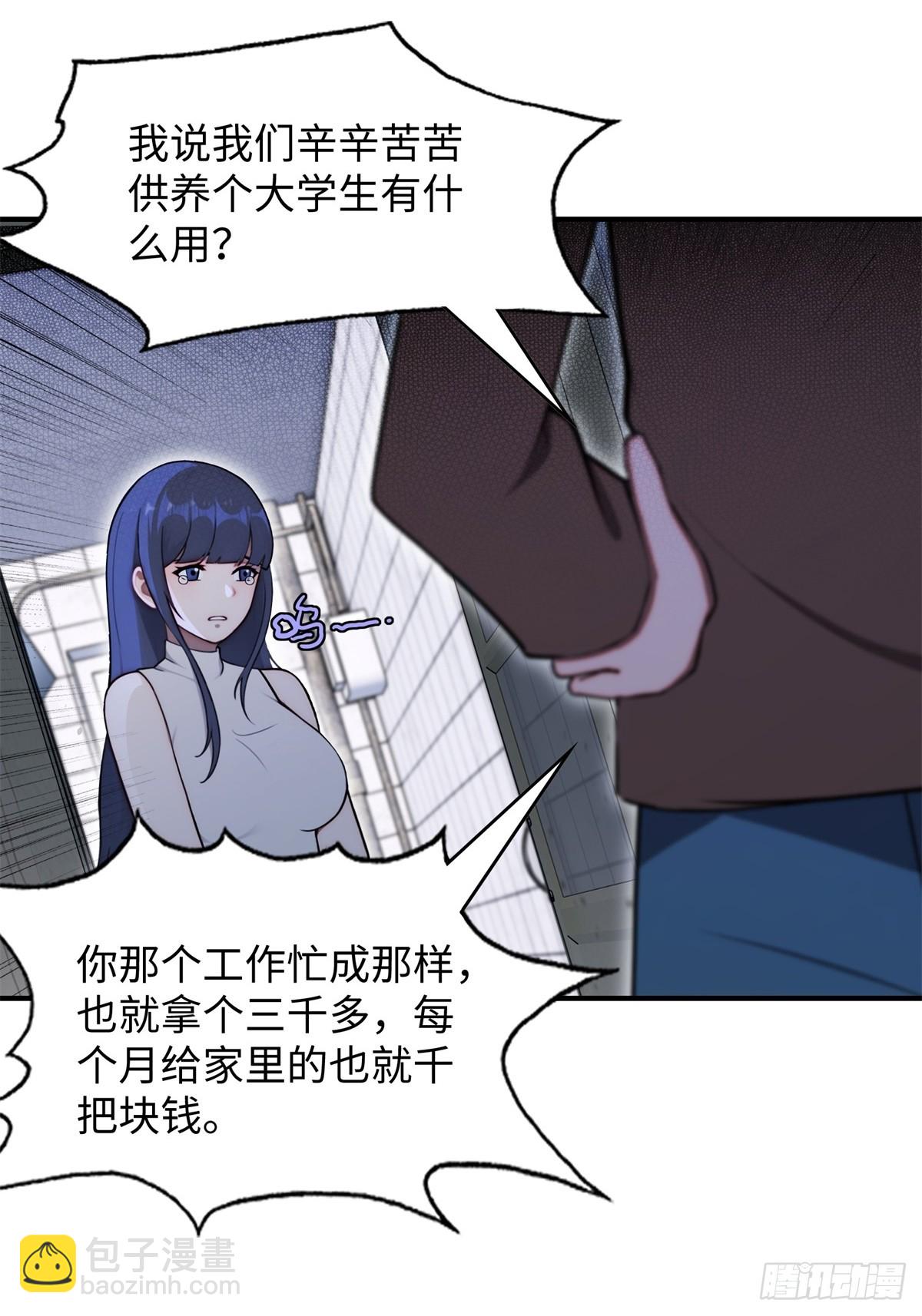 第12话(1/2)-第13话