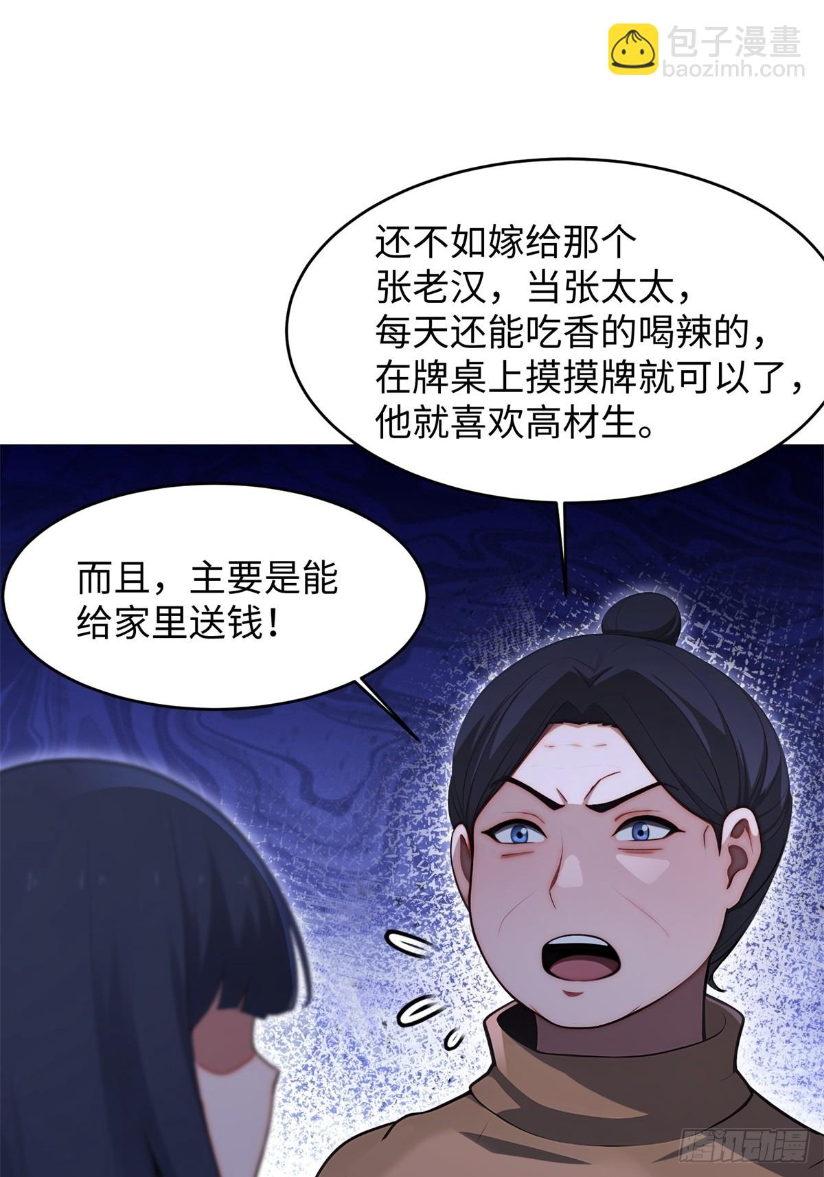 第12话(1/2)-第13话