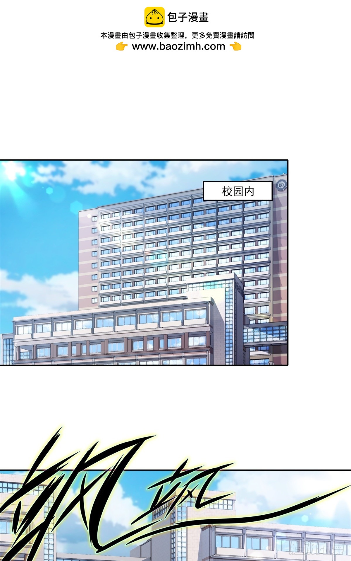 第12话(1/2)-第13话