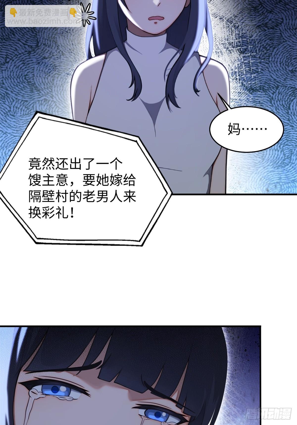 第12话(1/2)-第13话