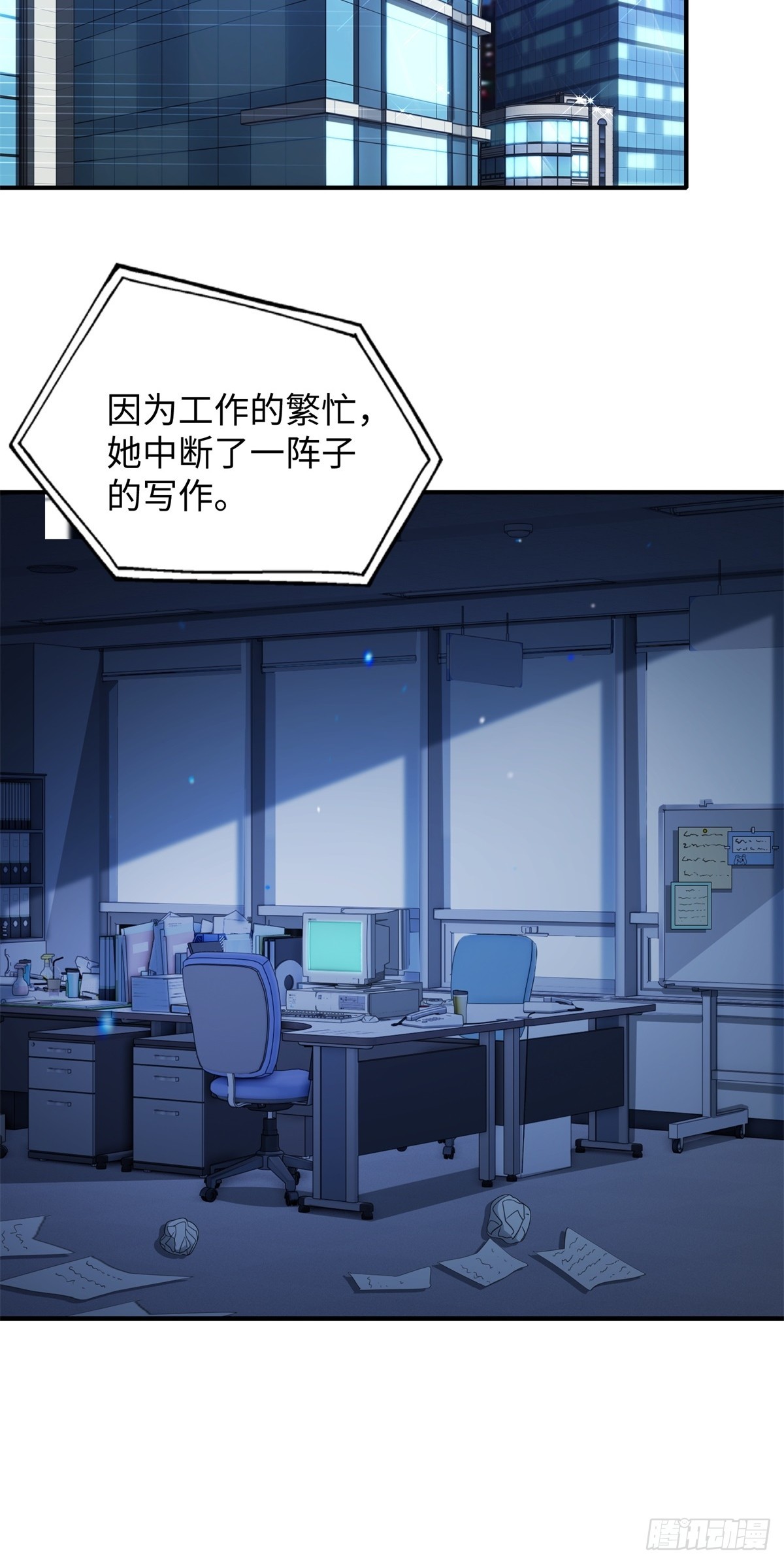 第12话(1/2)-第13话