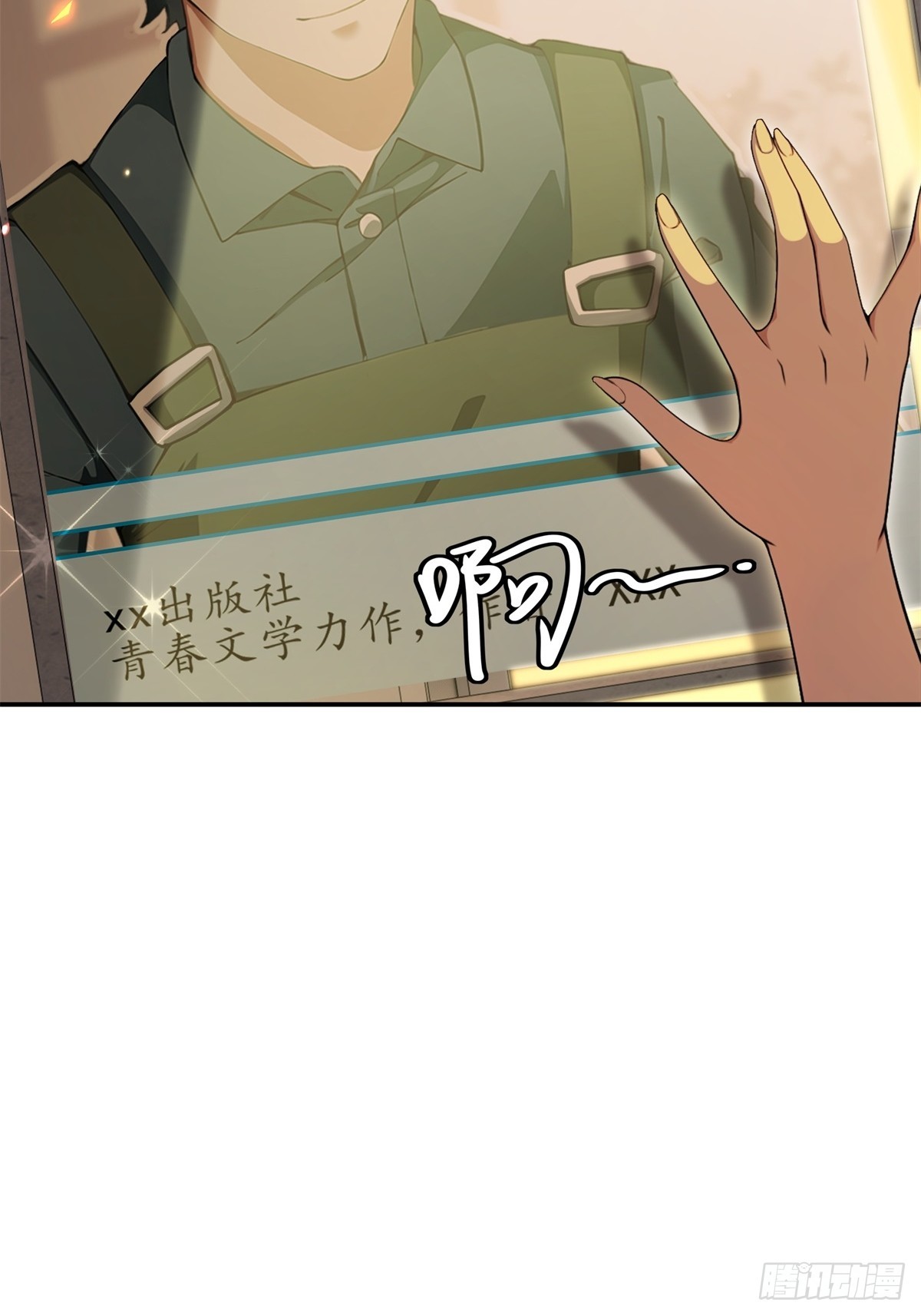 第12话(1/2)-第13话