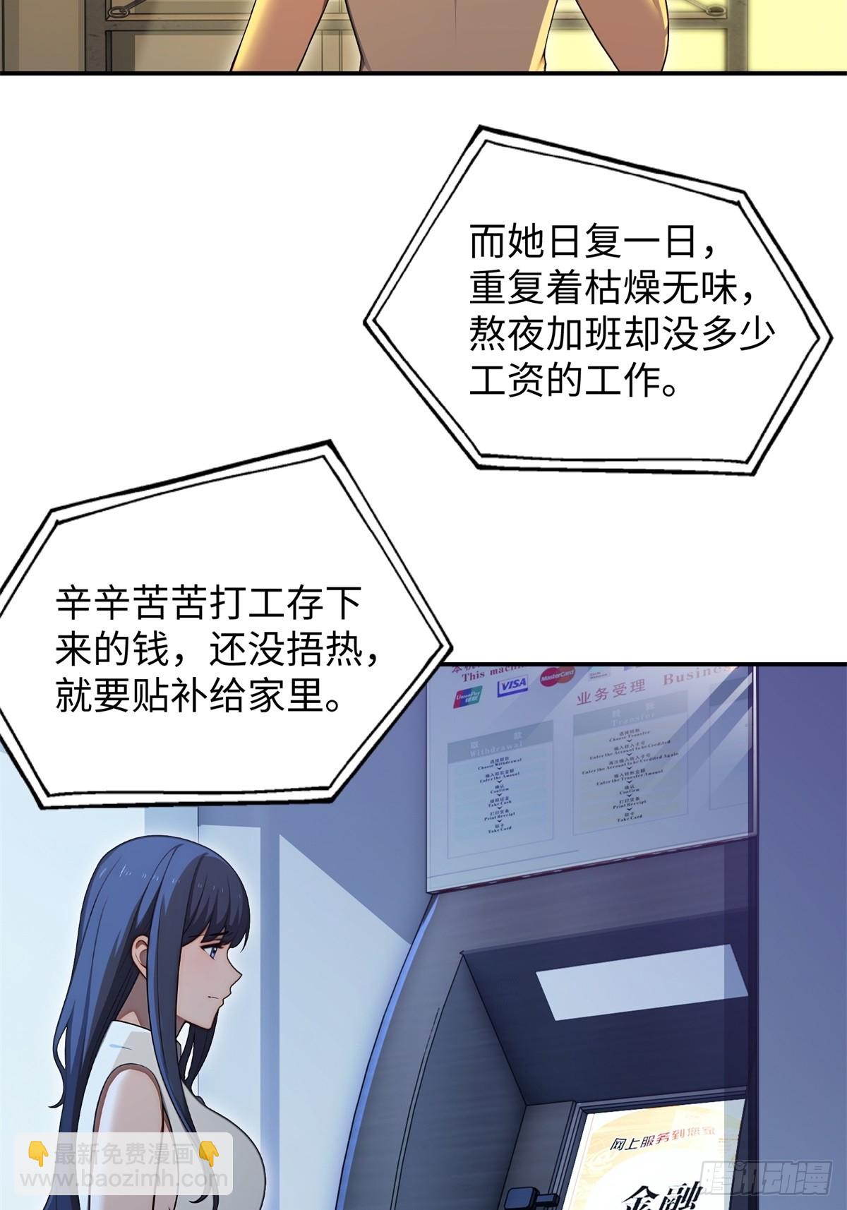 第12话(1/2)-第13话