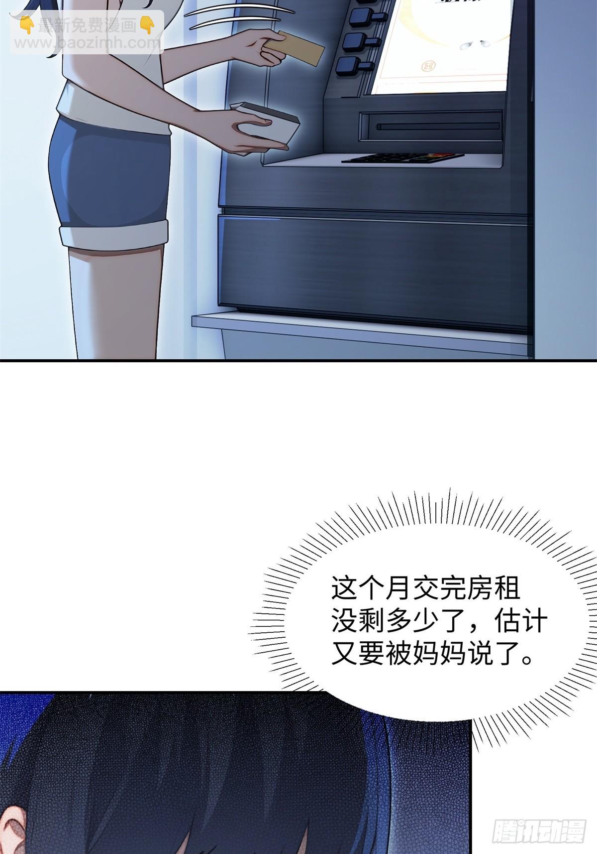 第12话(1/2)-第13话