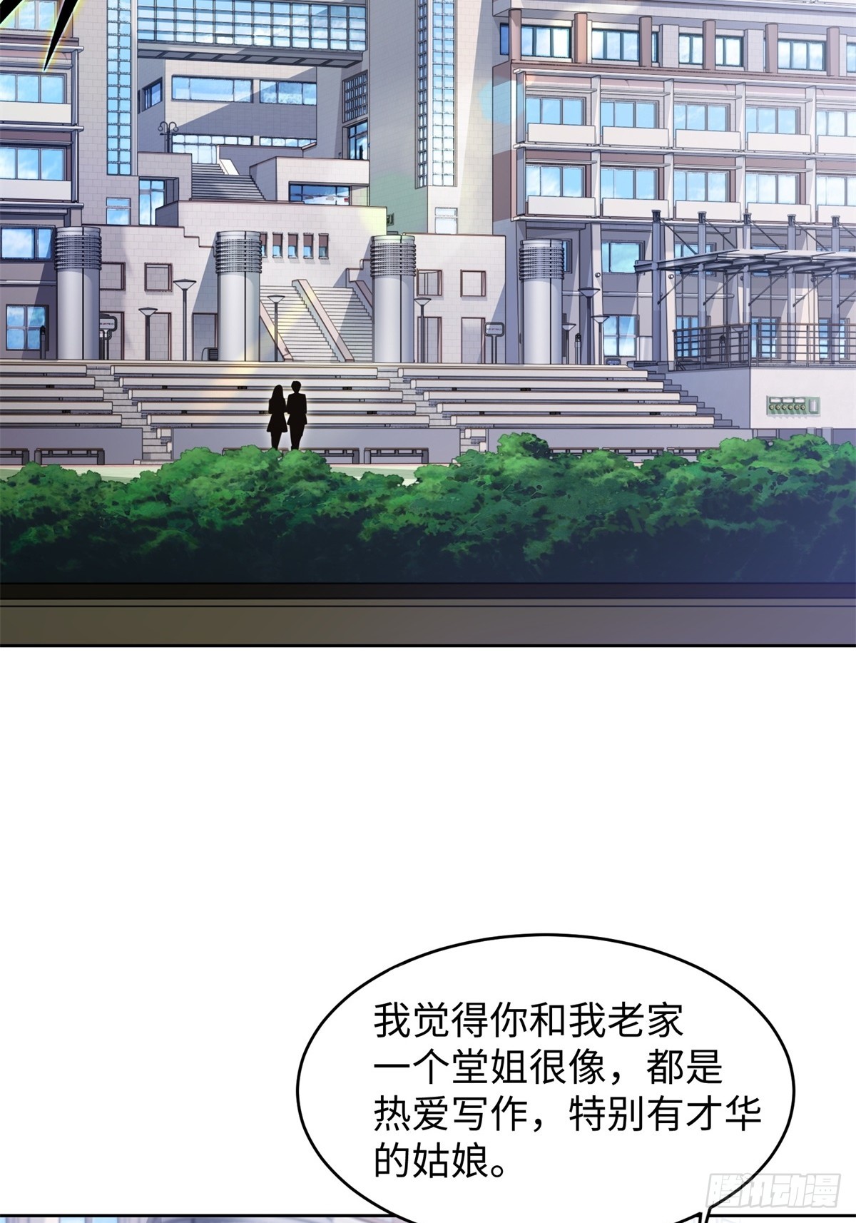 第12话(1/2)-第13话