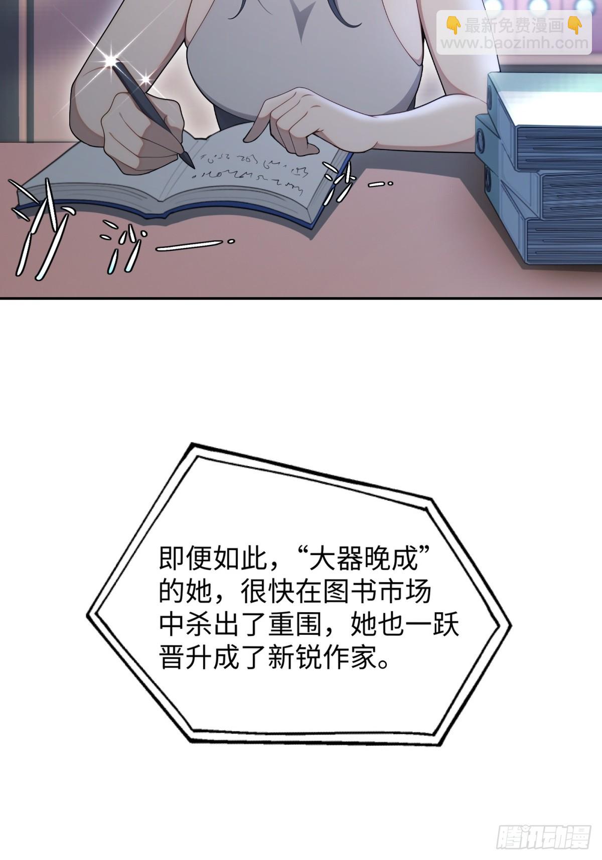 第12话(1/2)-第13话