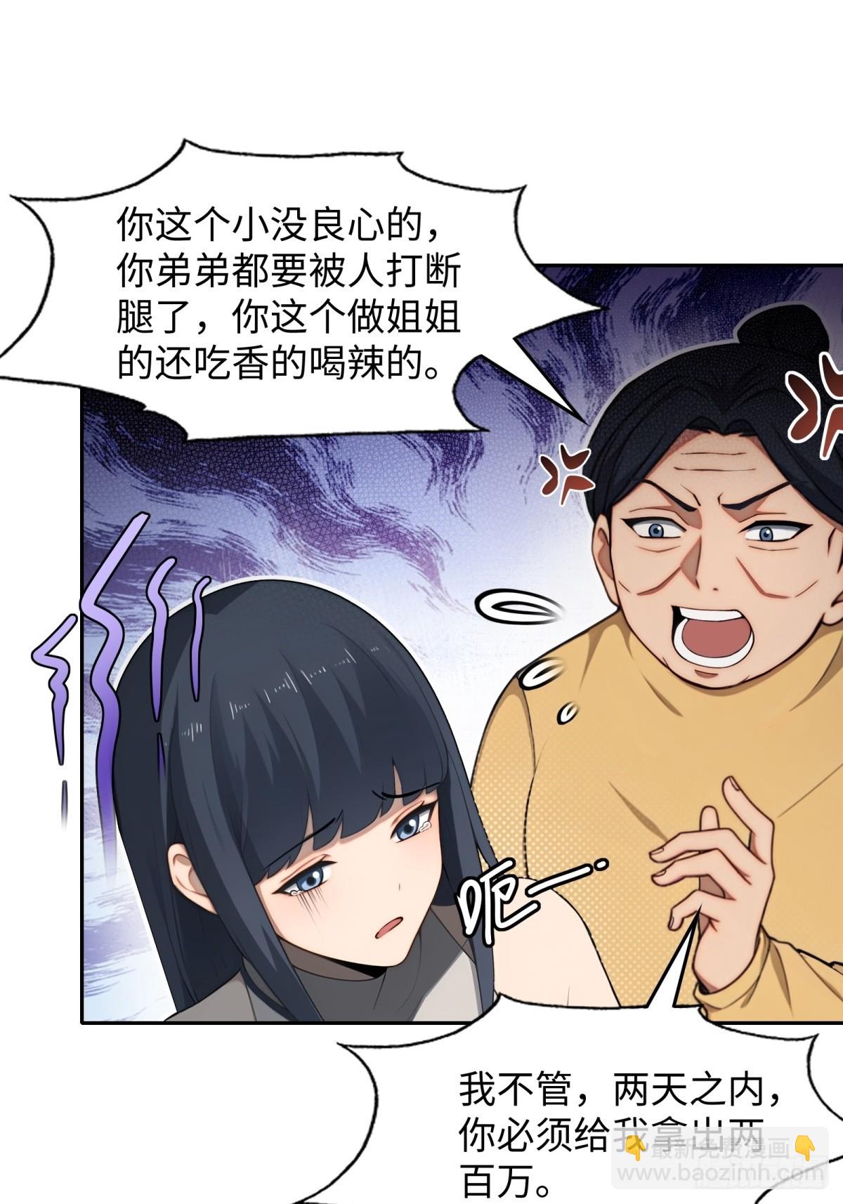 第12话(1/2)-第13话