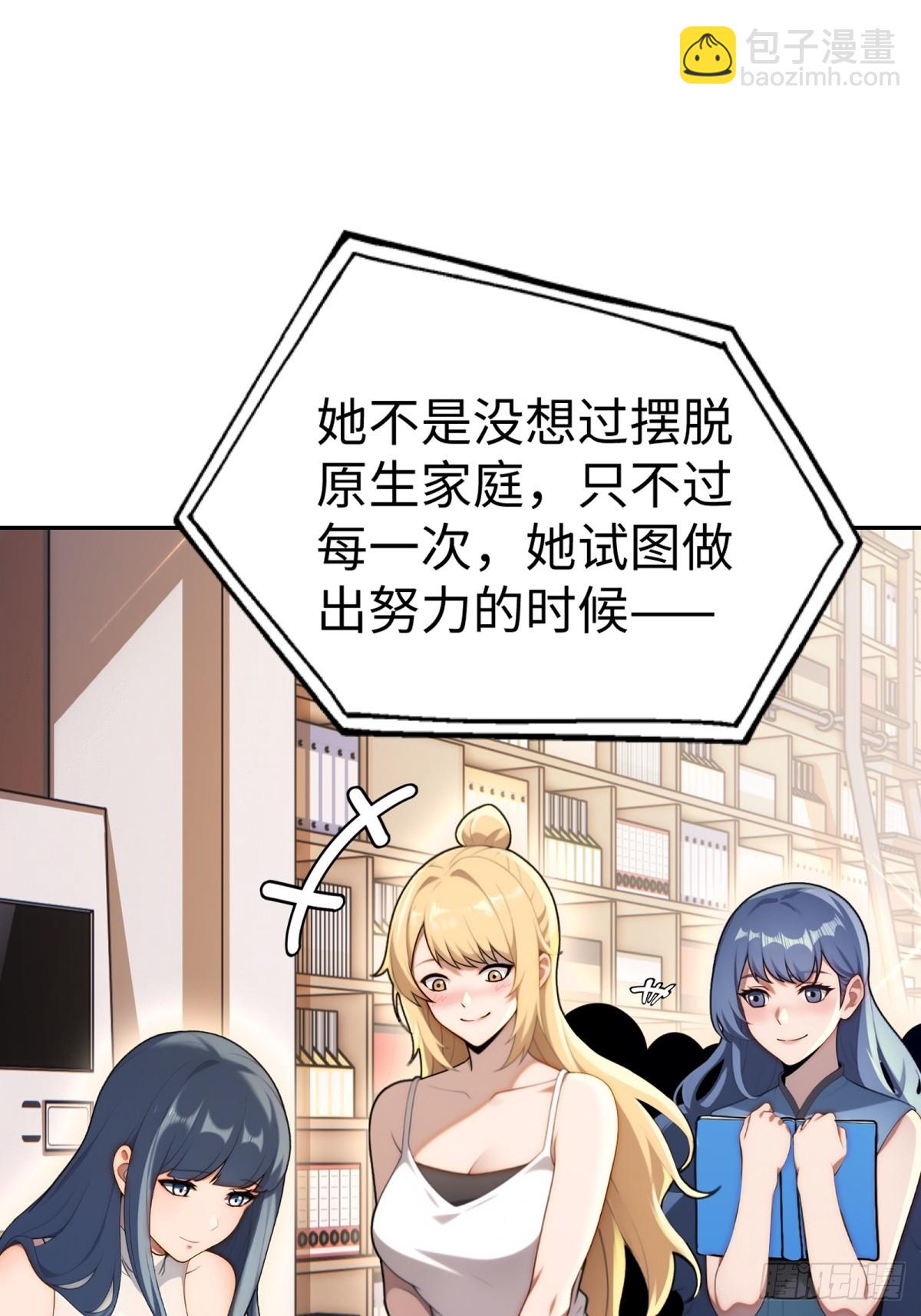 第12话(1/2)-第13话