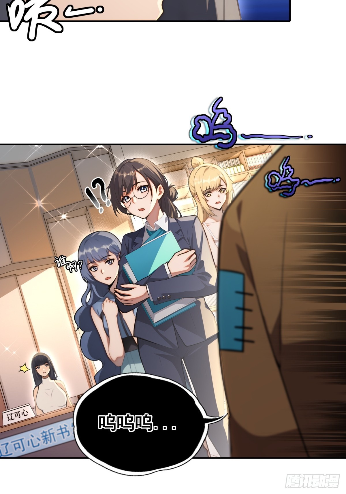 第12话(1/2)-第13话