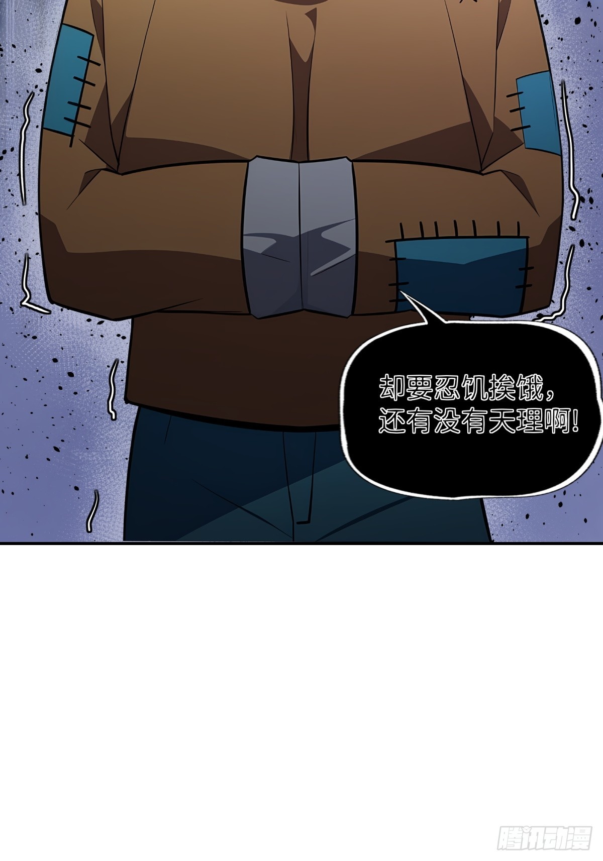 第12话(1/2)-第13话