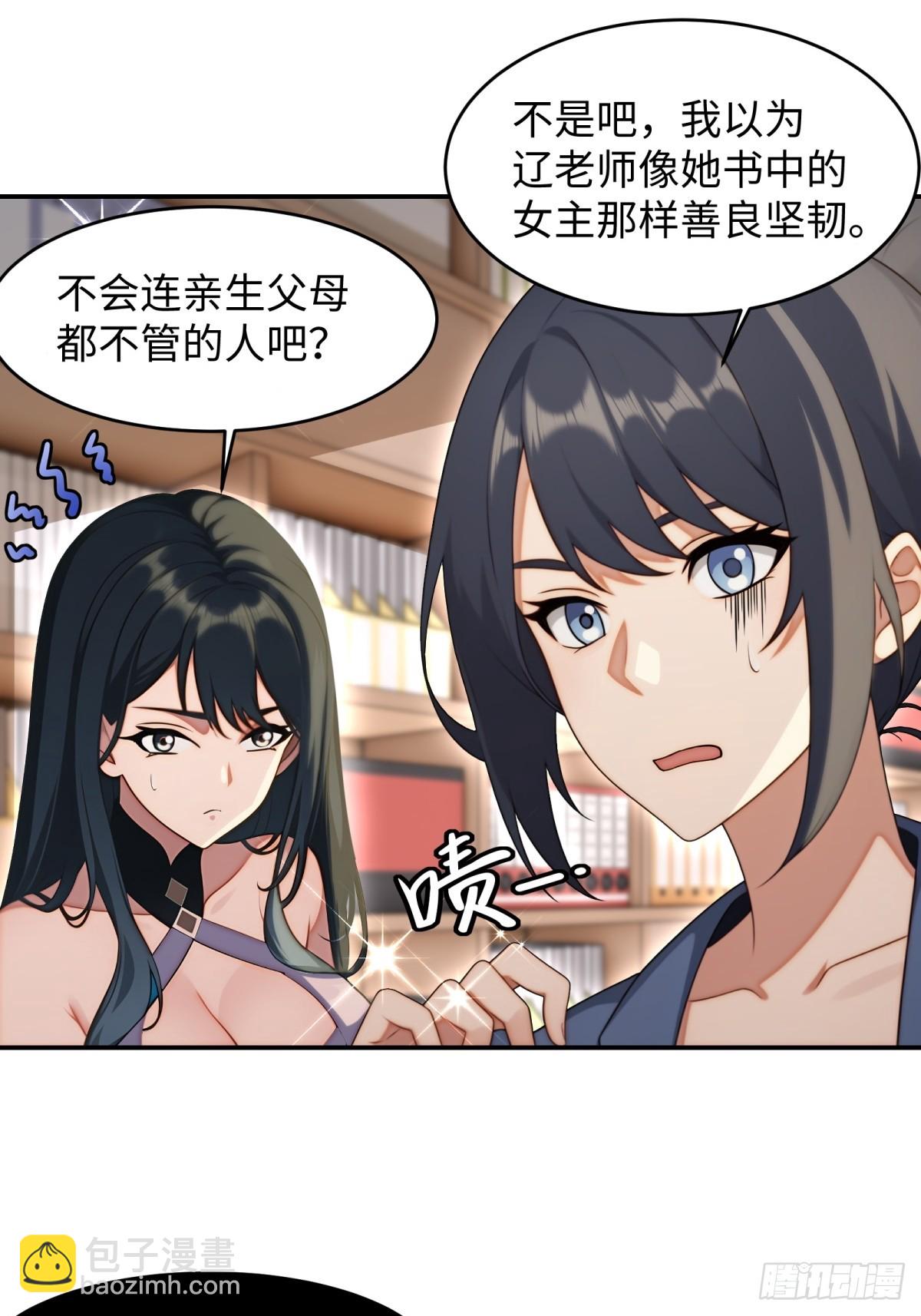 第12话(1/2)-第13话