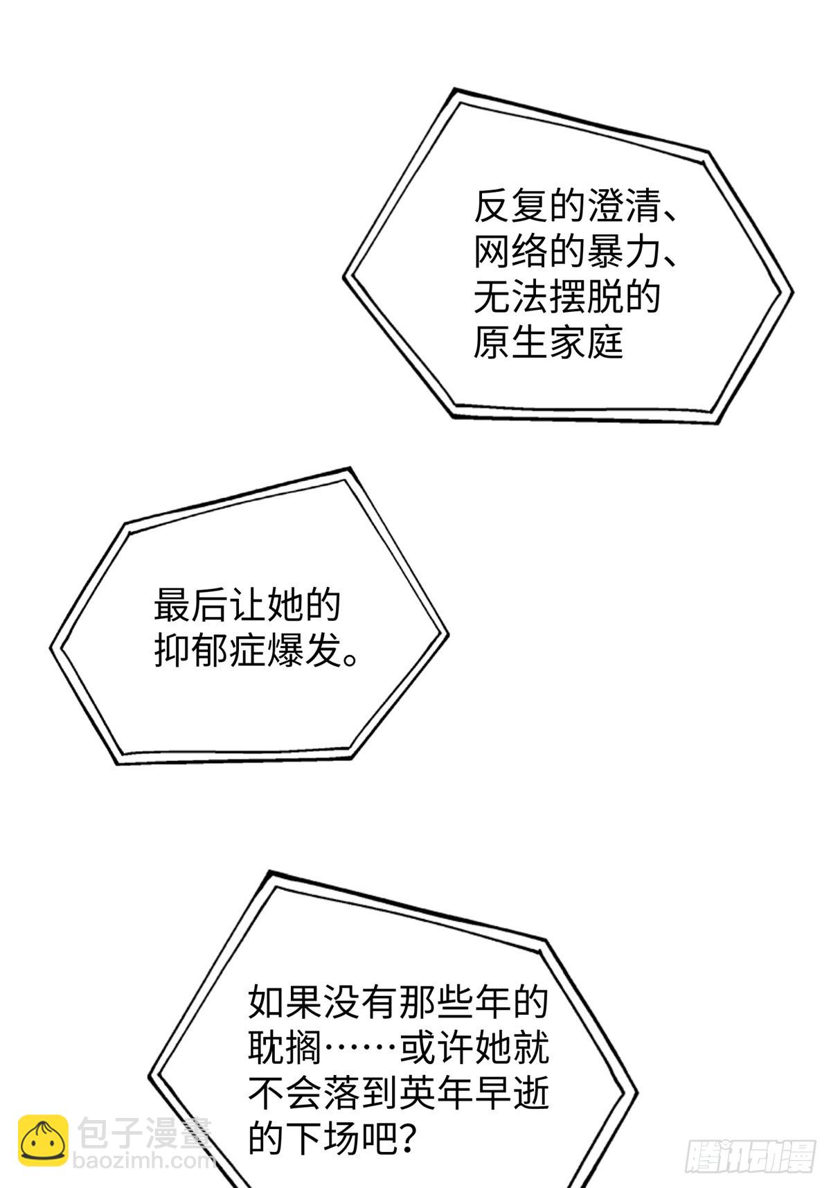 第12话(1/2)-第13话