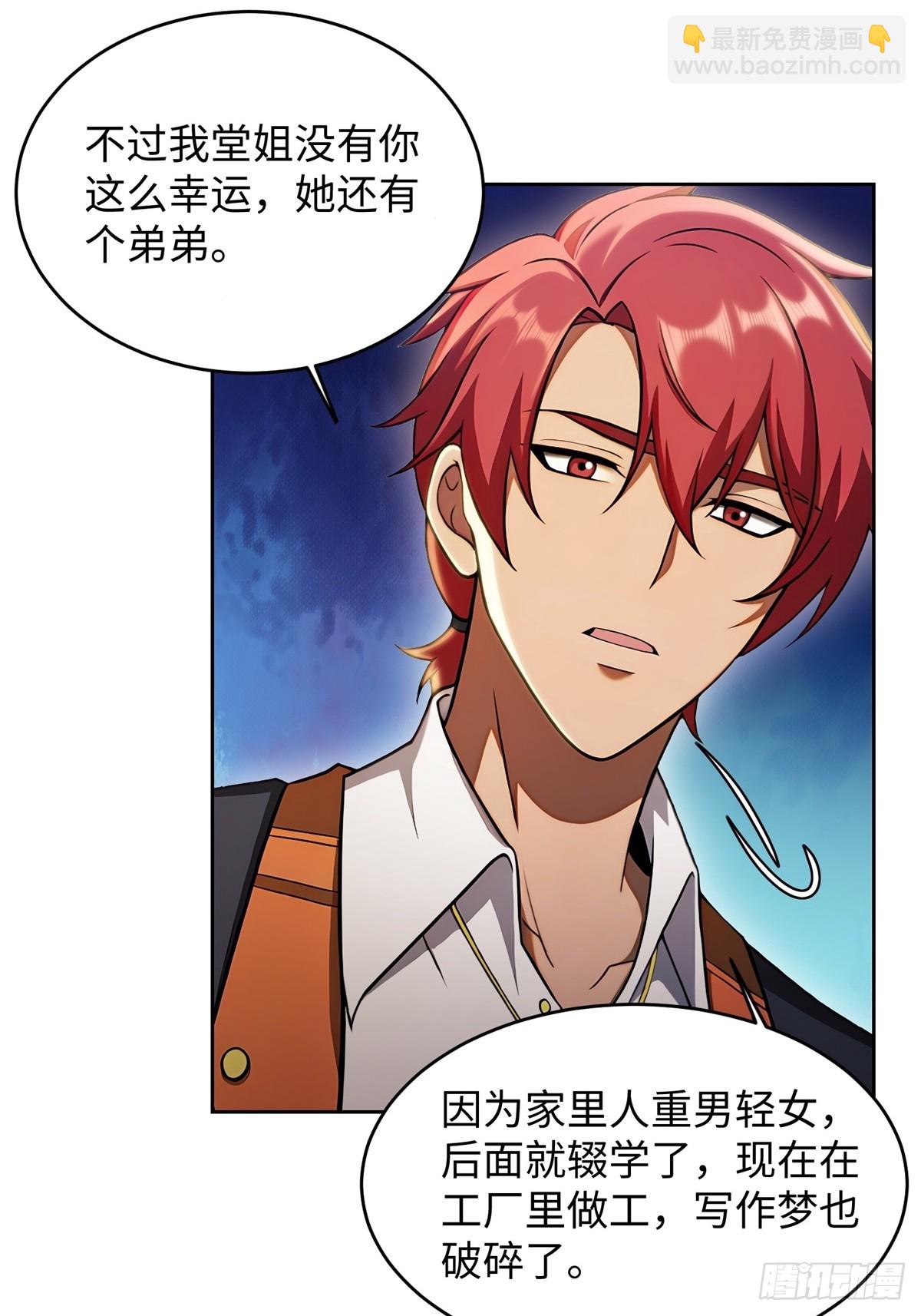 第12话(1/2)-第13话