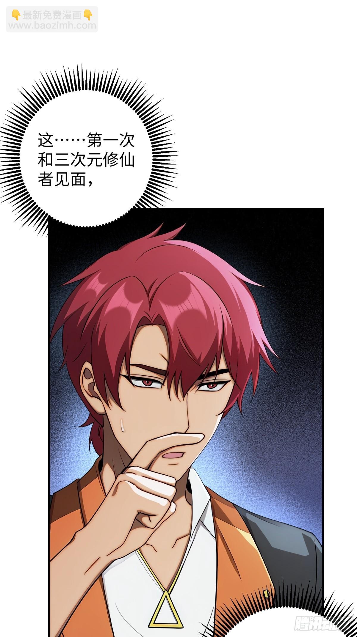 第24话(1/2)-第25话