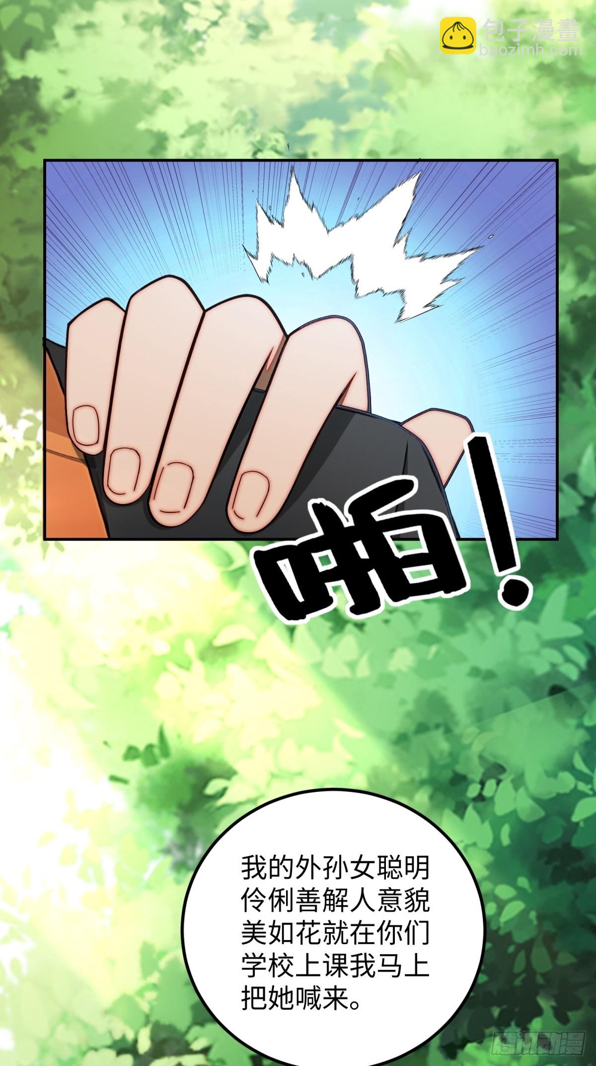 第24话(1/2)-第25话