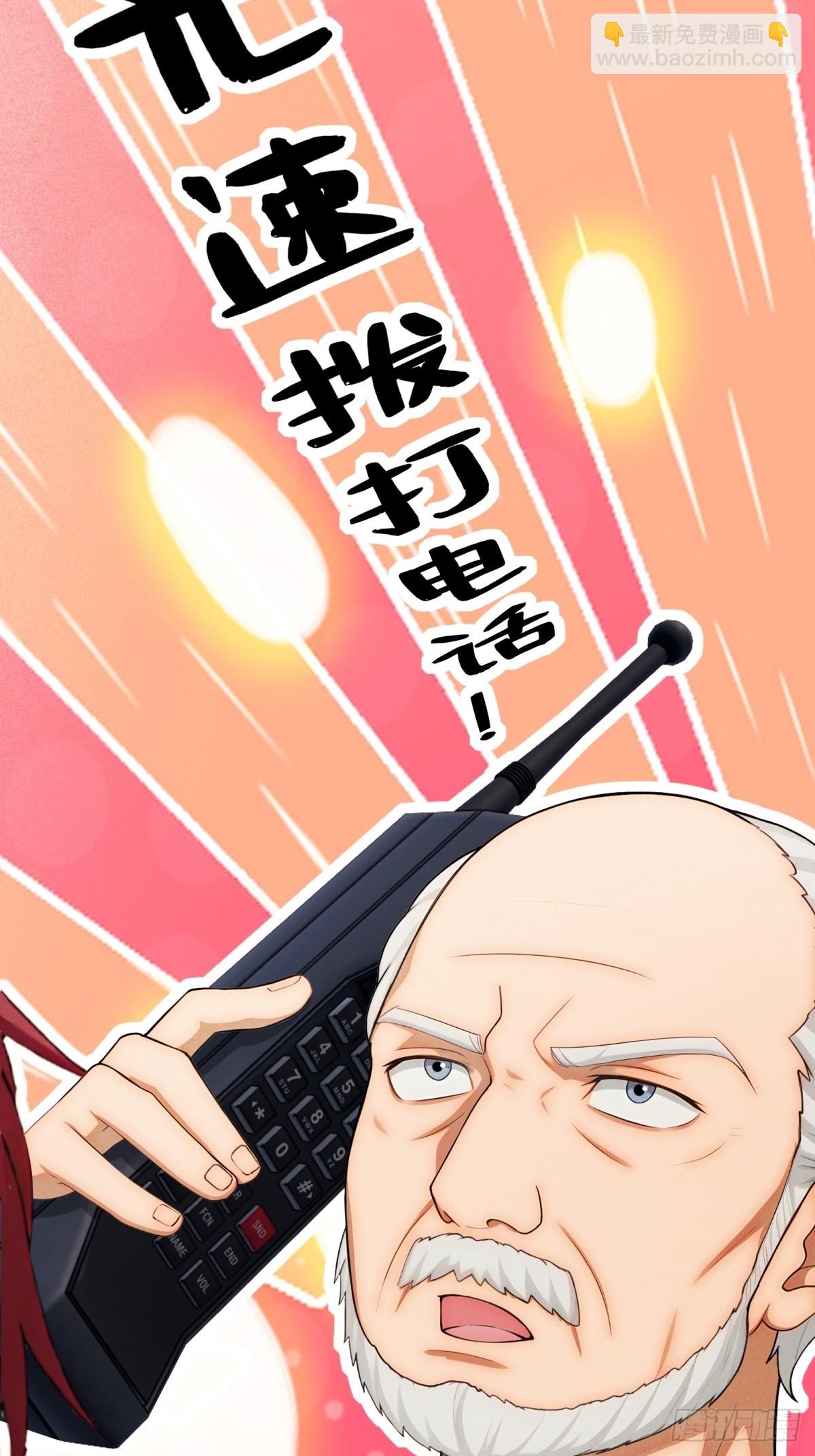 第24话(1/2)-第25话