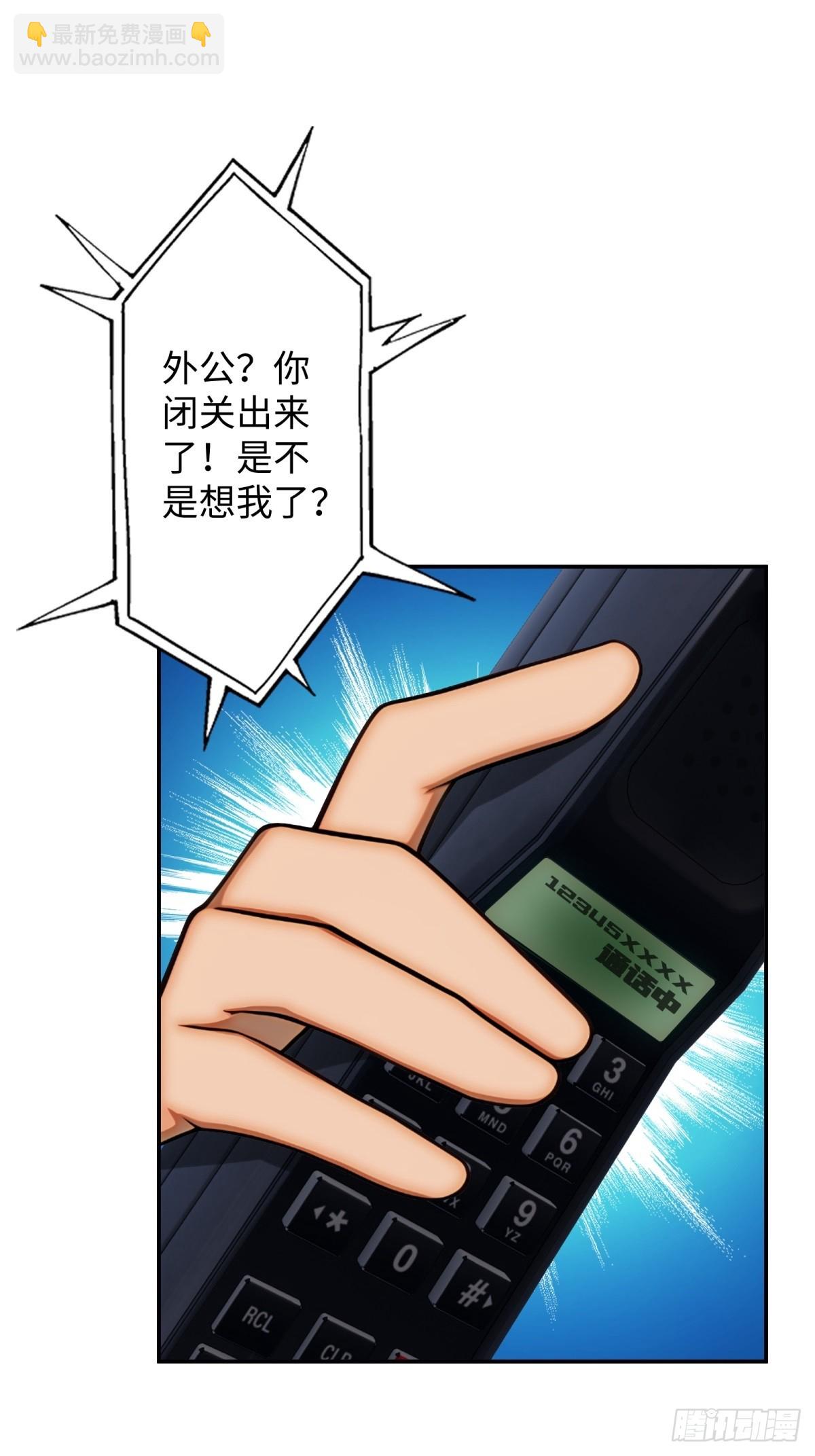 第24话(1/2)-第25话