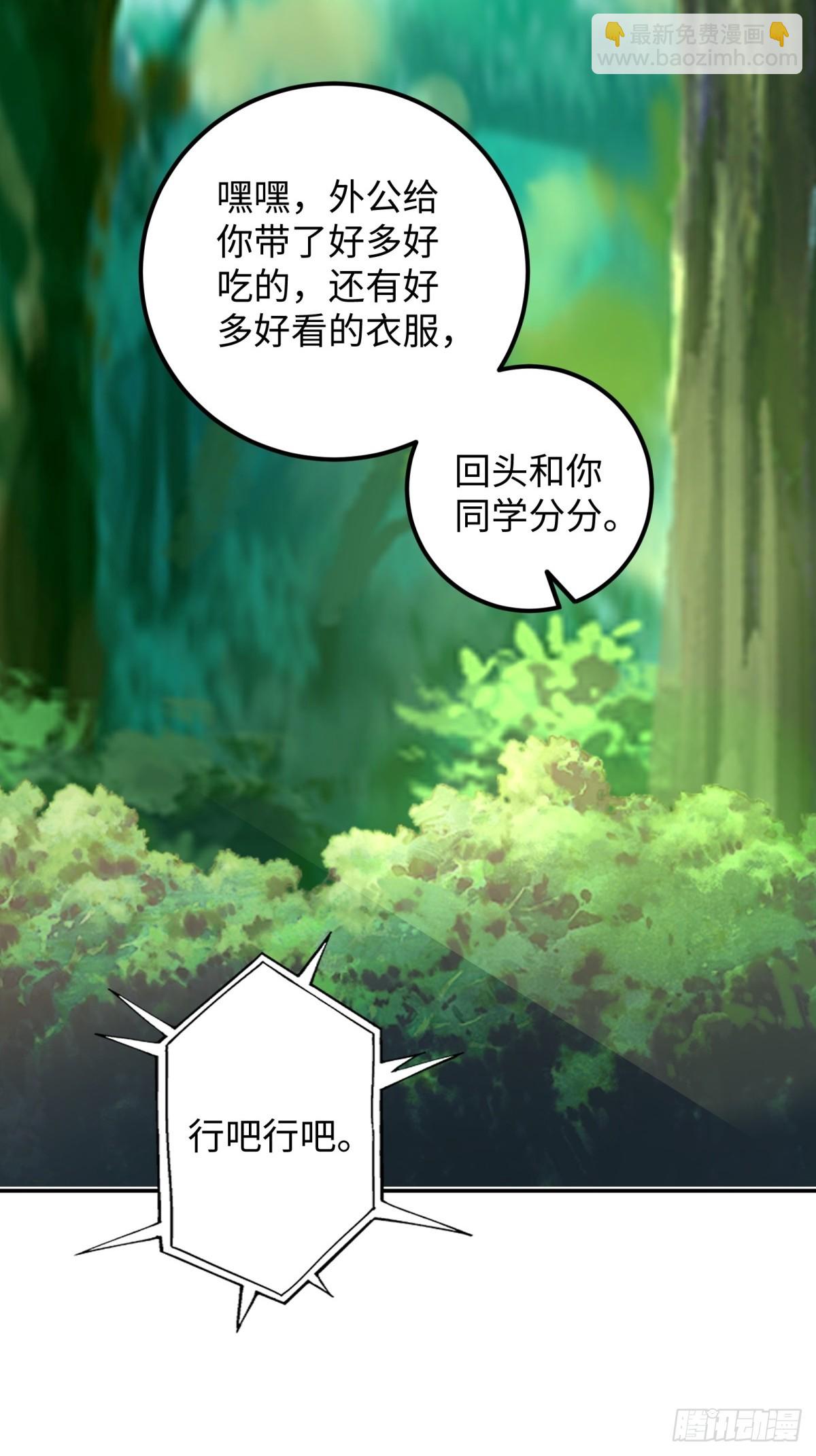 第24话(1/2)-第25话