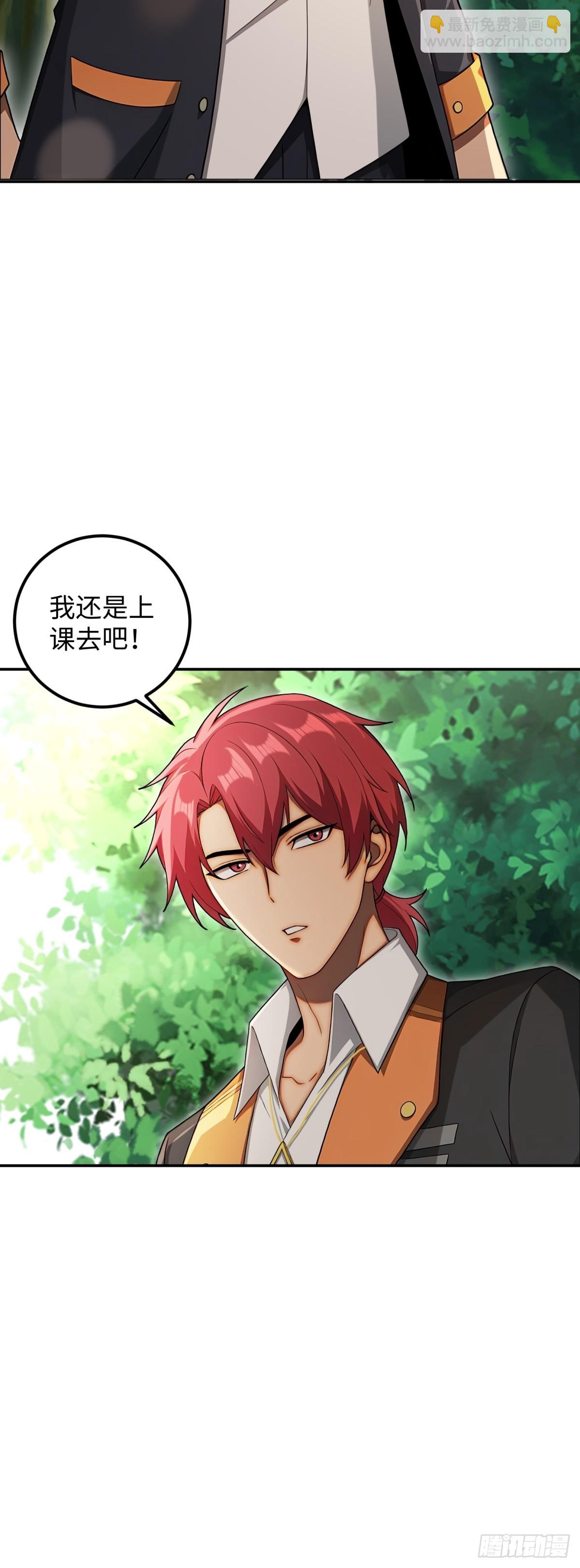 第24话(1/2)-第25话