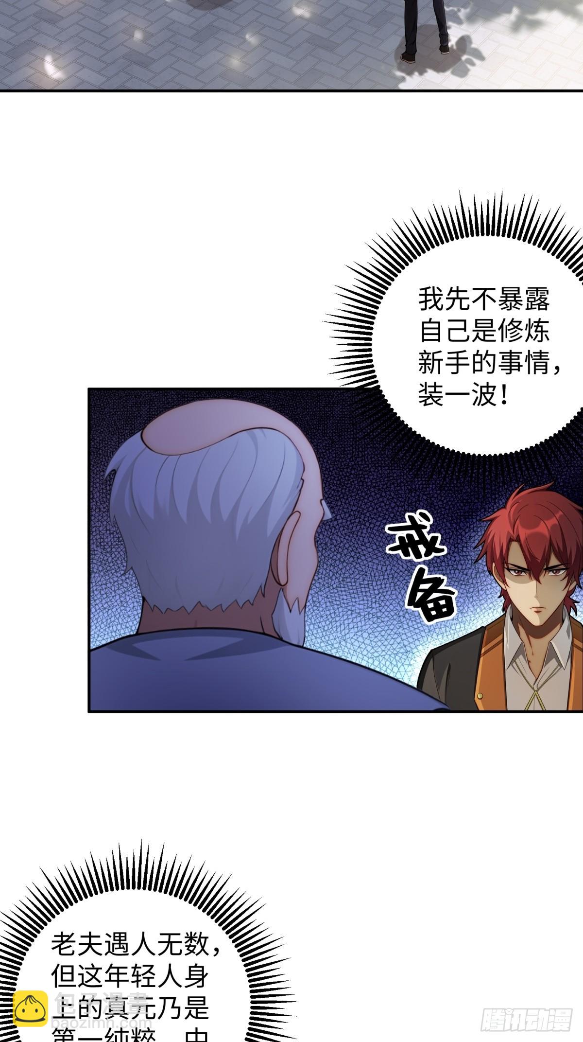 第24话(1/2)-第25话