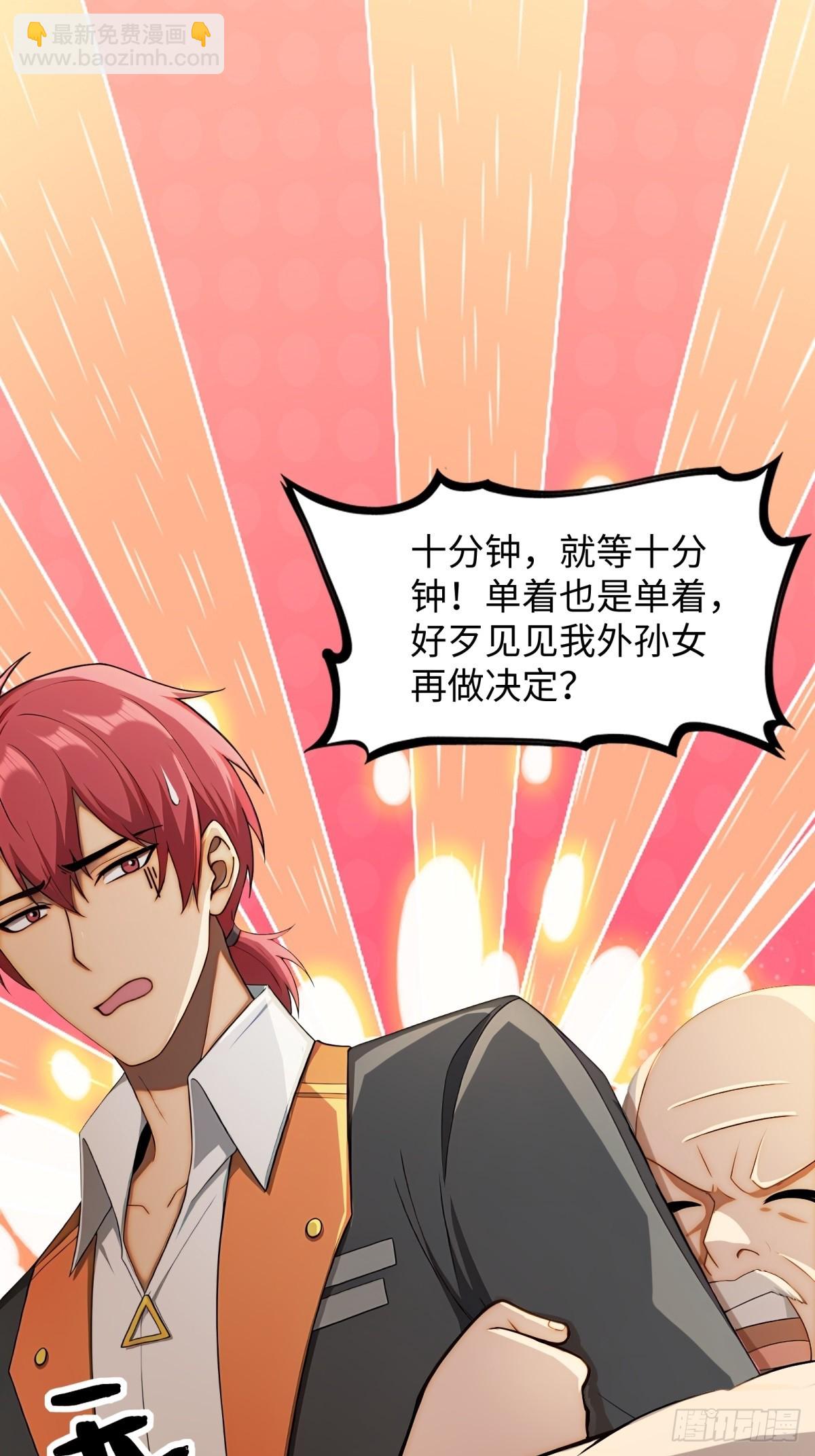 第24话(1/2)-第25话