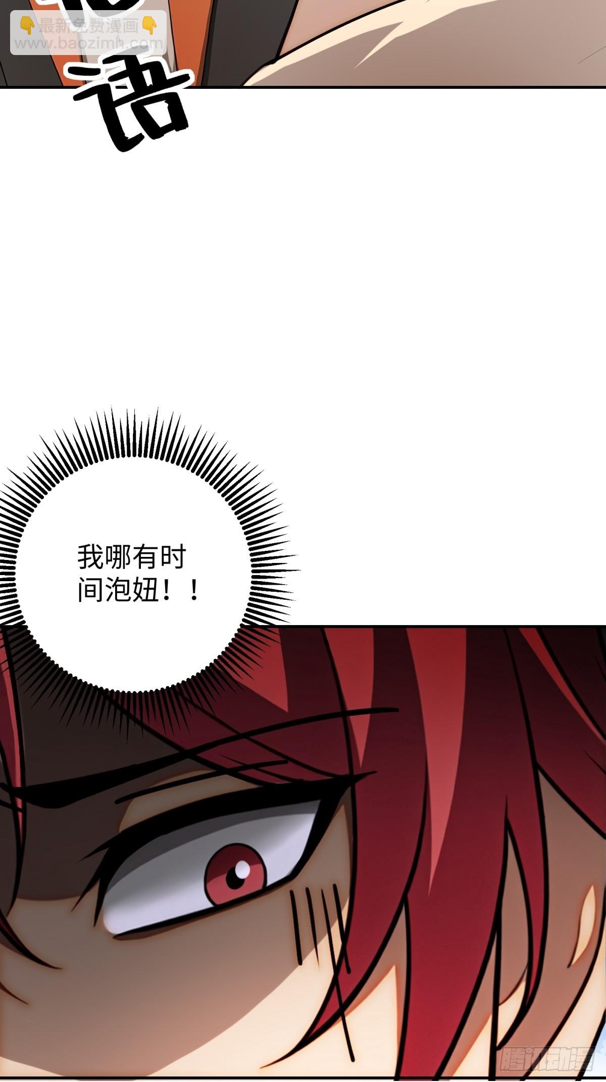 第24话(1/2)-第25话