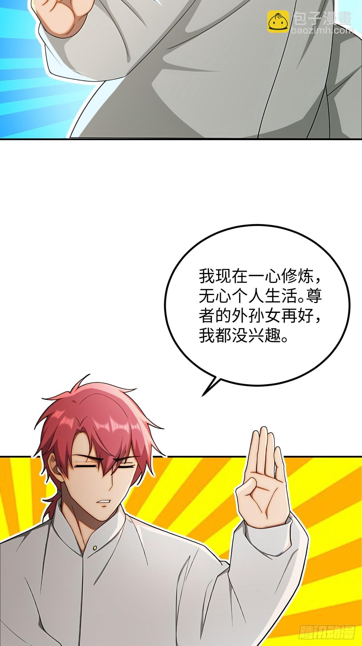 第24话(1/2)-第25话