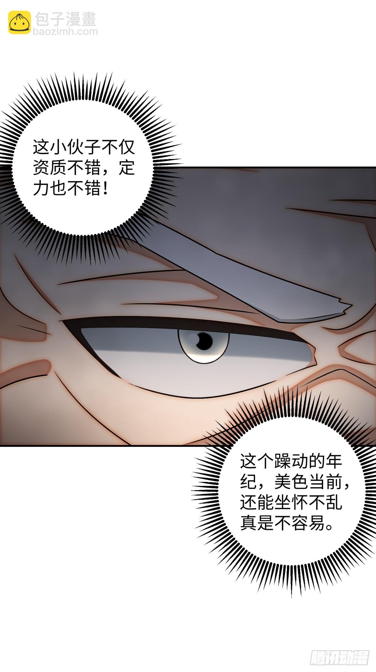 第24话(1/2)-第25话