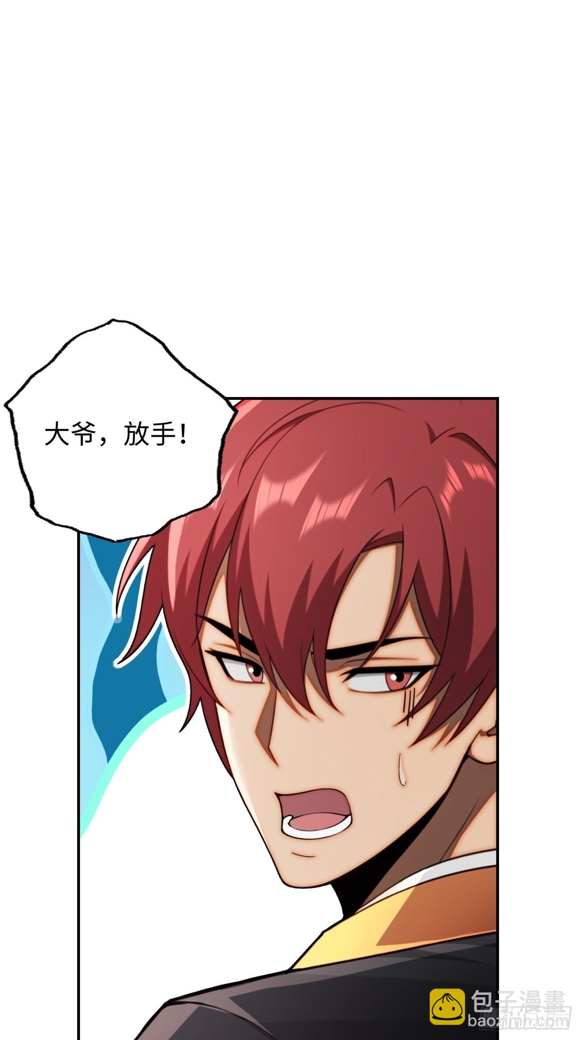 第24话(1/2)-第25话