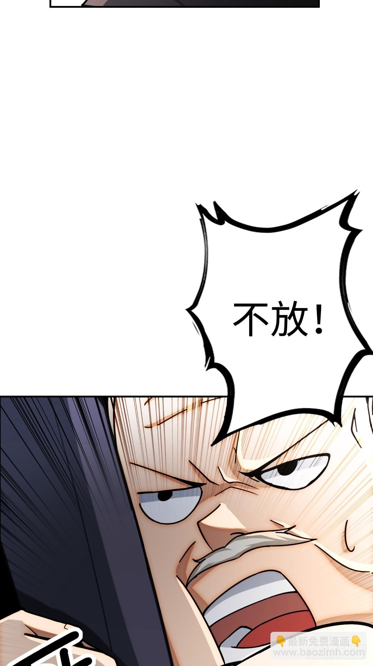 第24话(1/2)-第25话