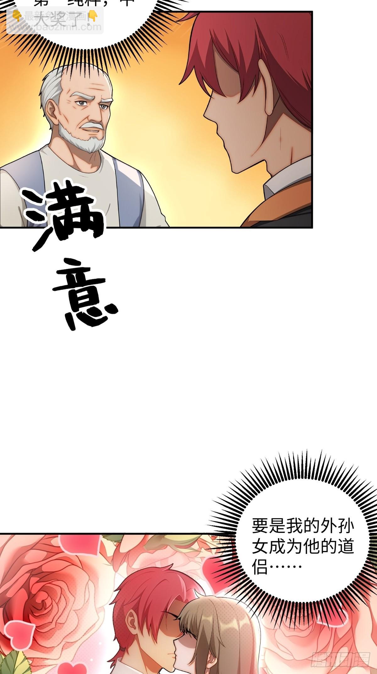 第24话(1/2)-第25话