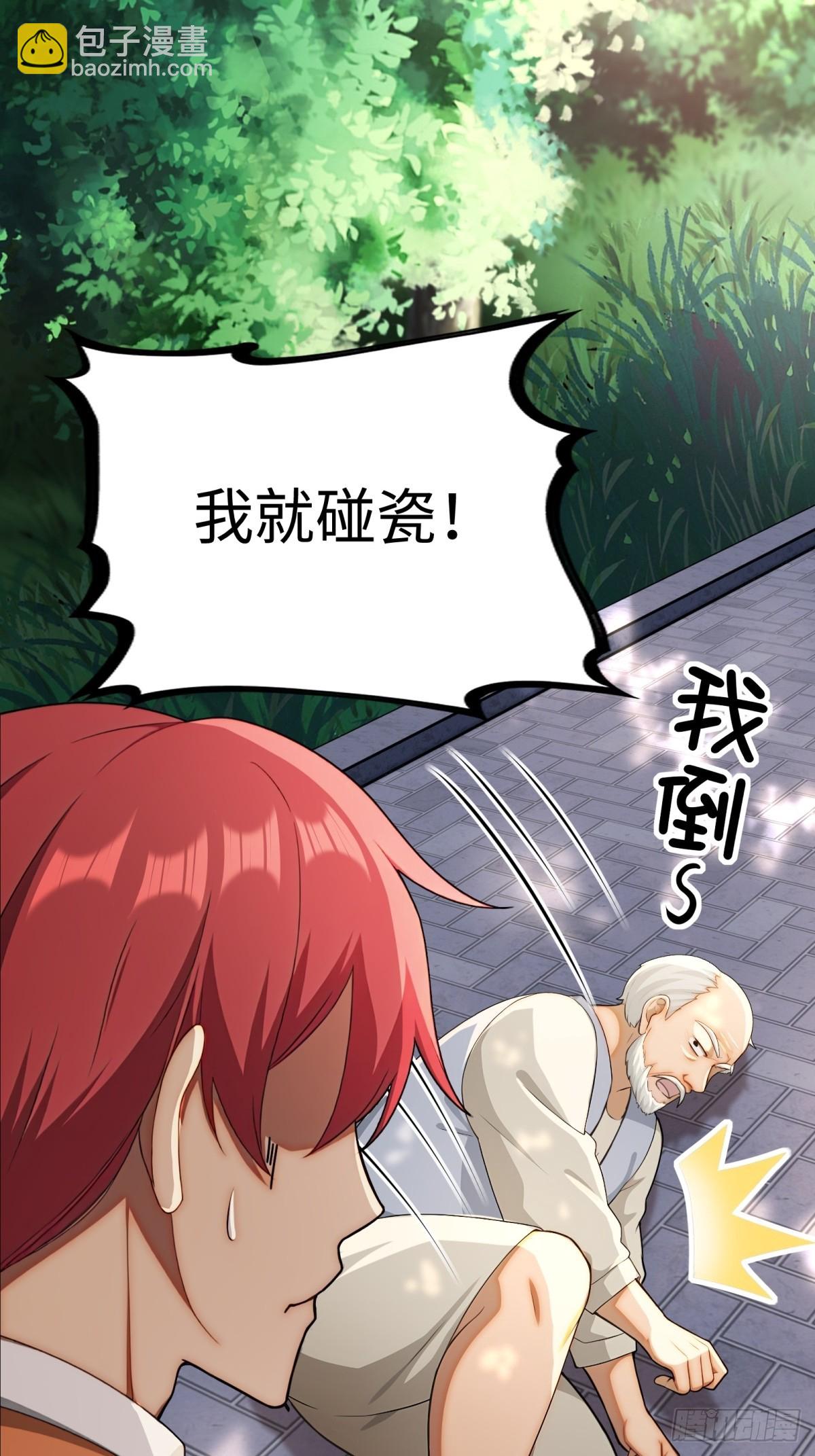 第24话(1/2)-第25话