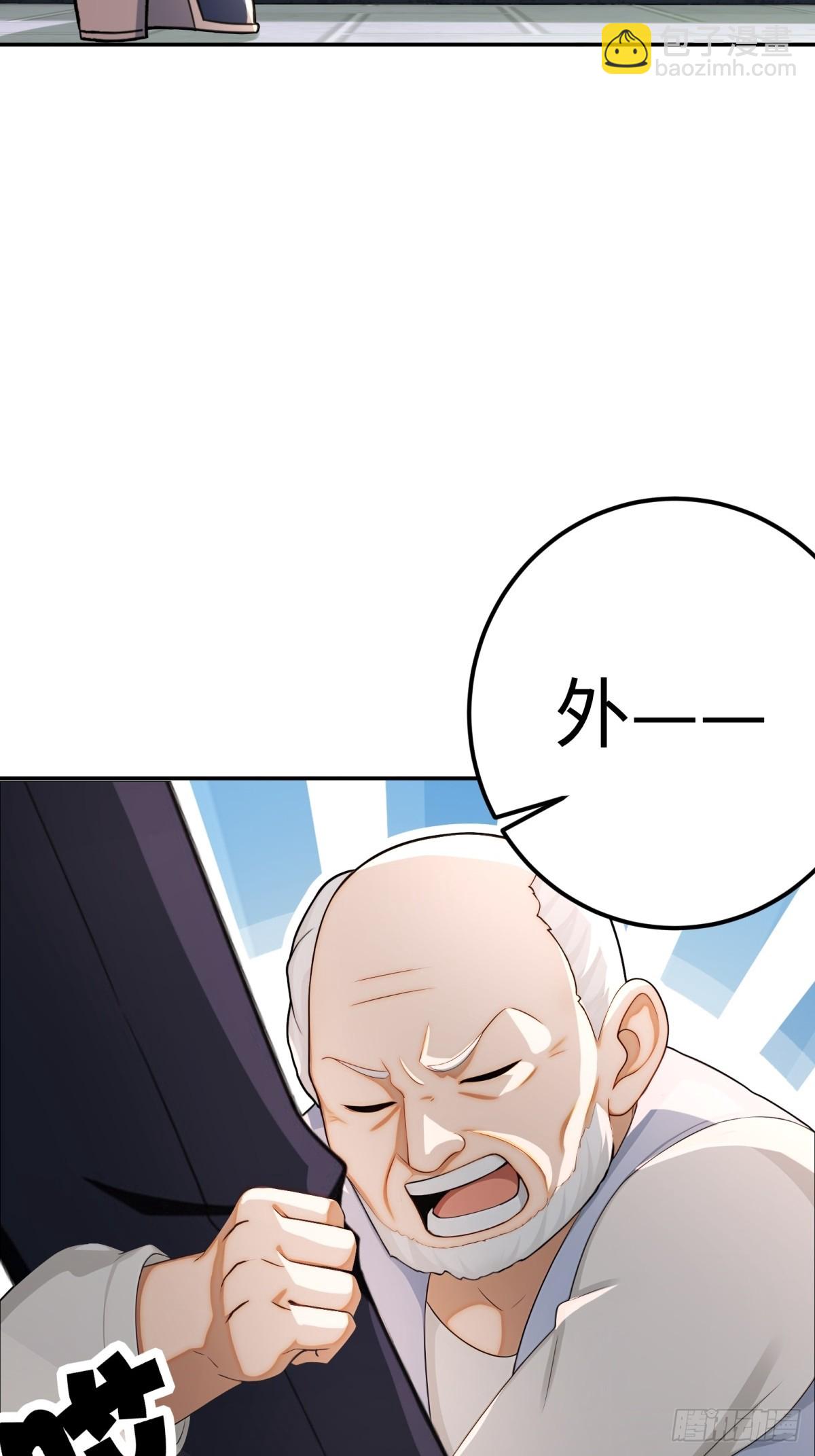 第24话(1/2)-第25话