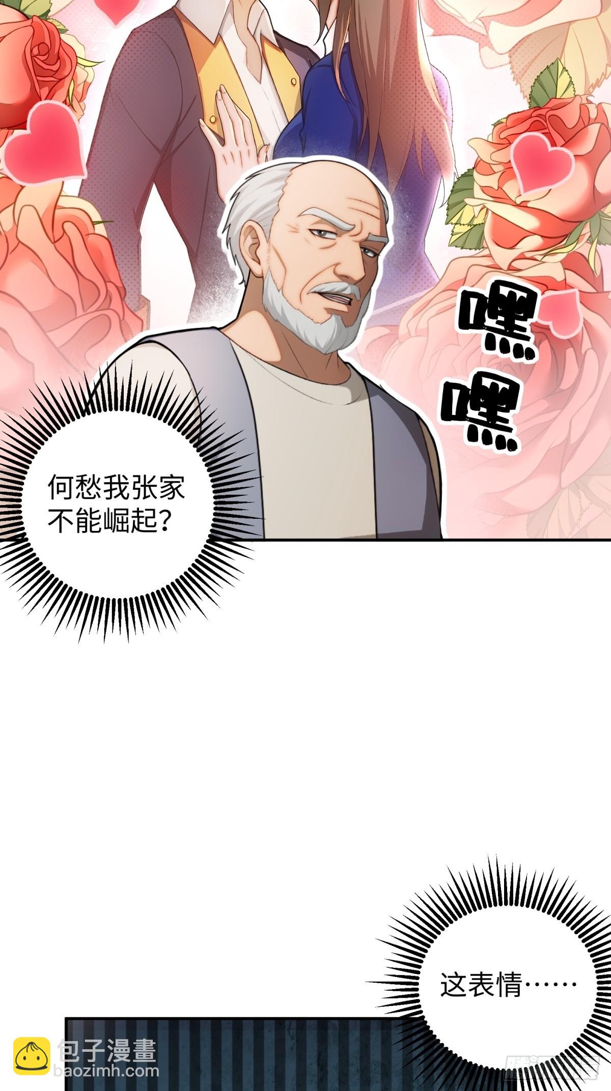 第24话(1/2)-第25话