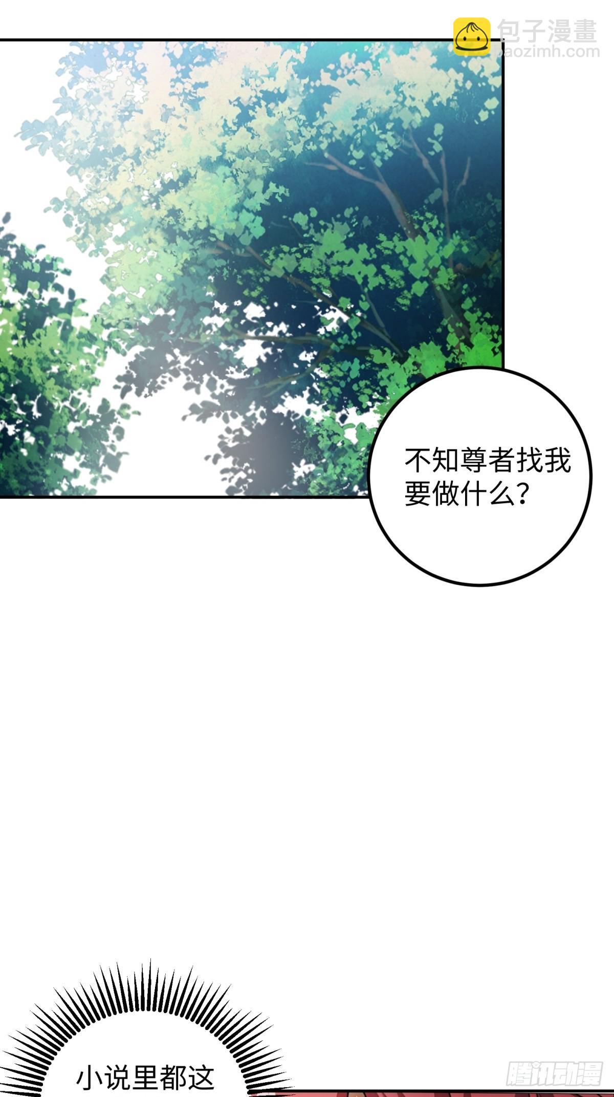 第24话(1/2)-第25话