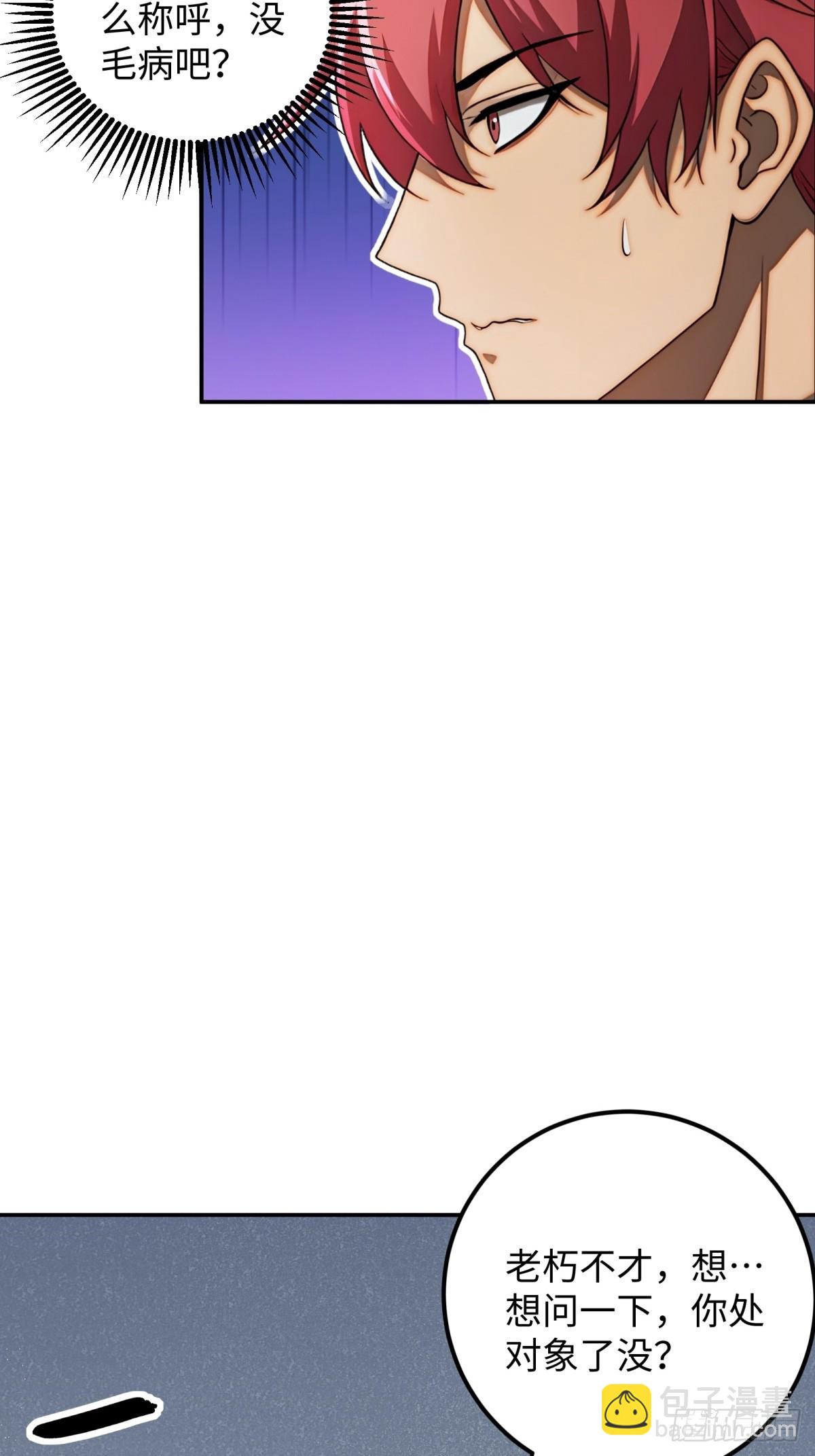 第24话(1/2)-第25话