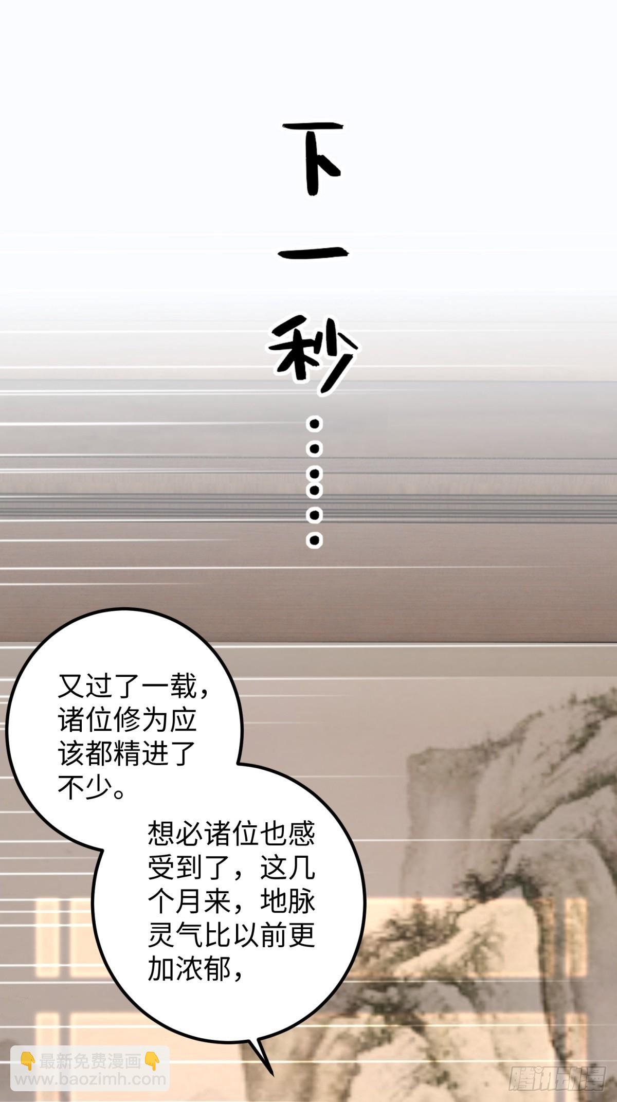 重生1998談戀愛不如做大做強 - 第28話(1/2) - 4