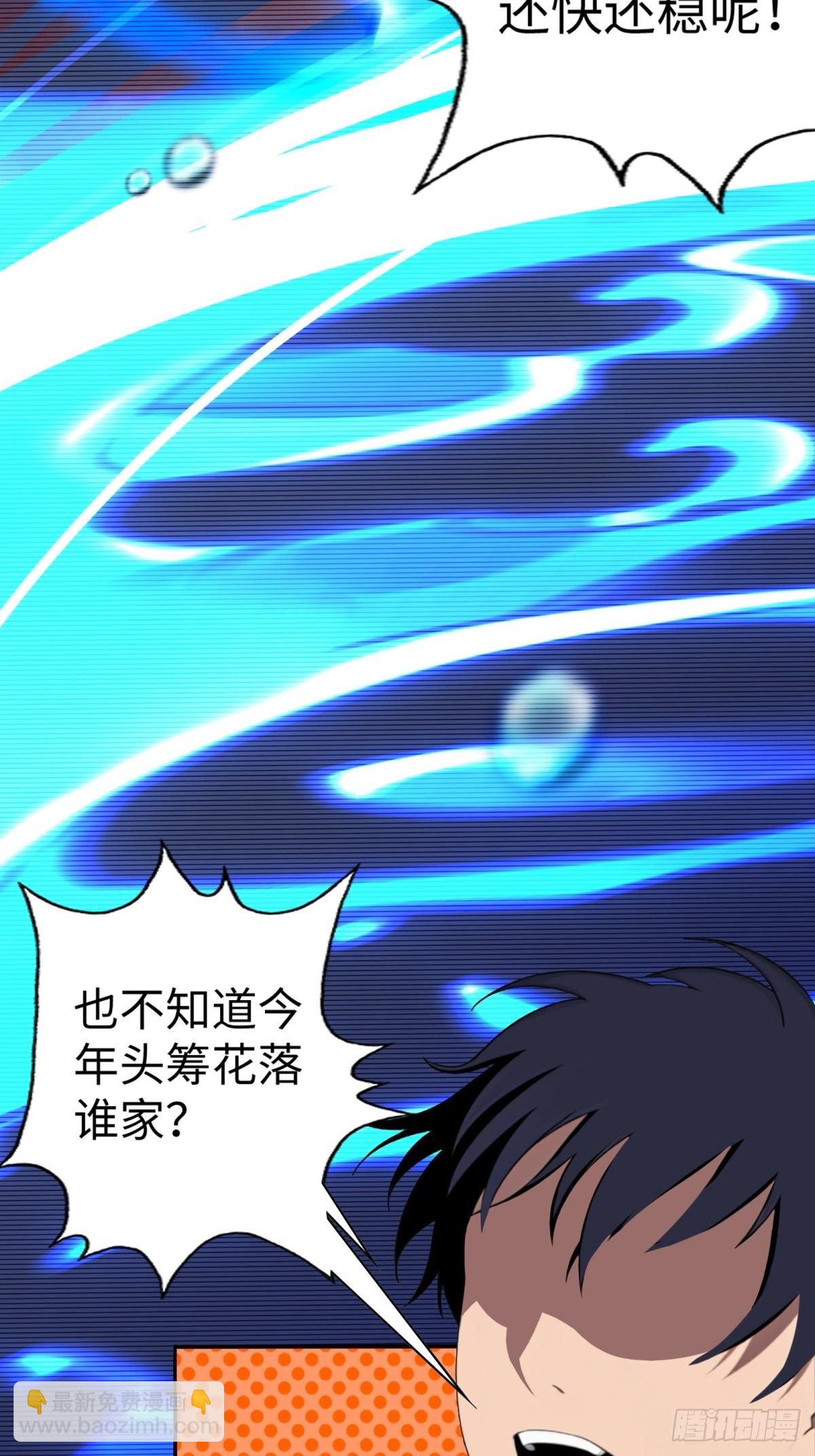 重生1998談戀愛不如做大做強 - 第28話(1/2) - 3