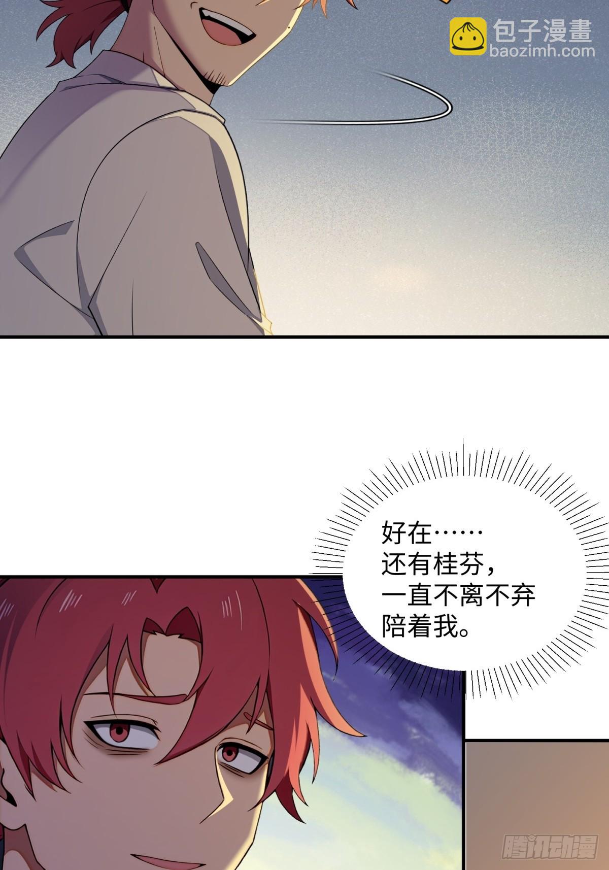 第2话(1/2)-第3话